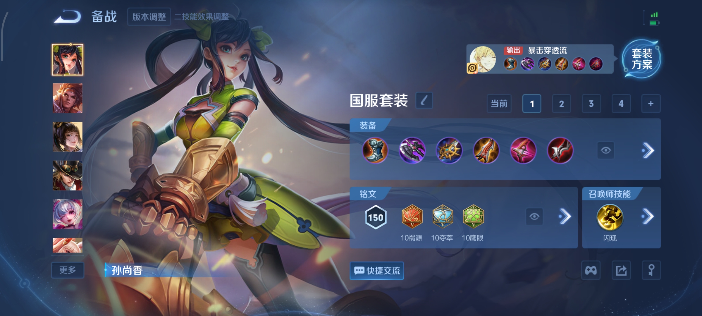 WZCMW3478037王者荣耀账号详情图19