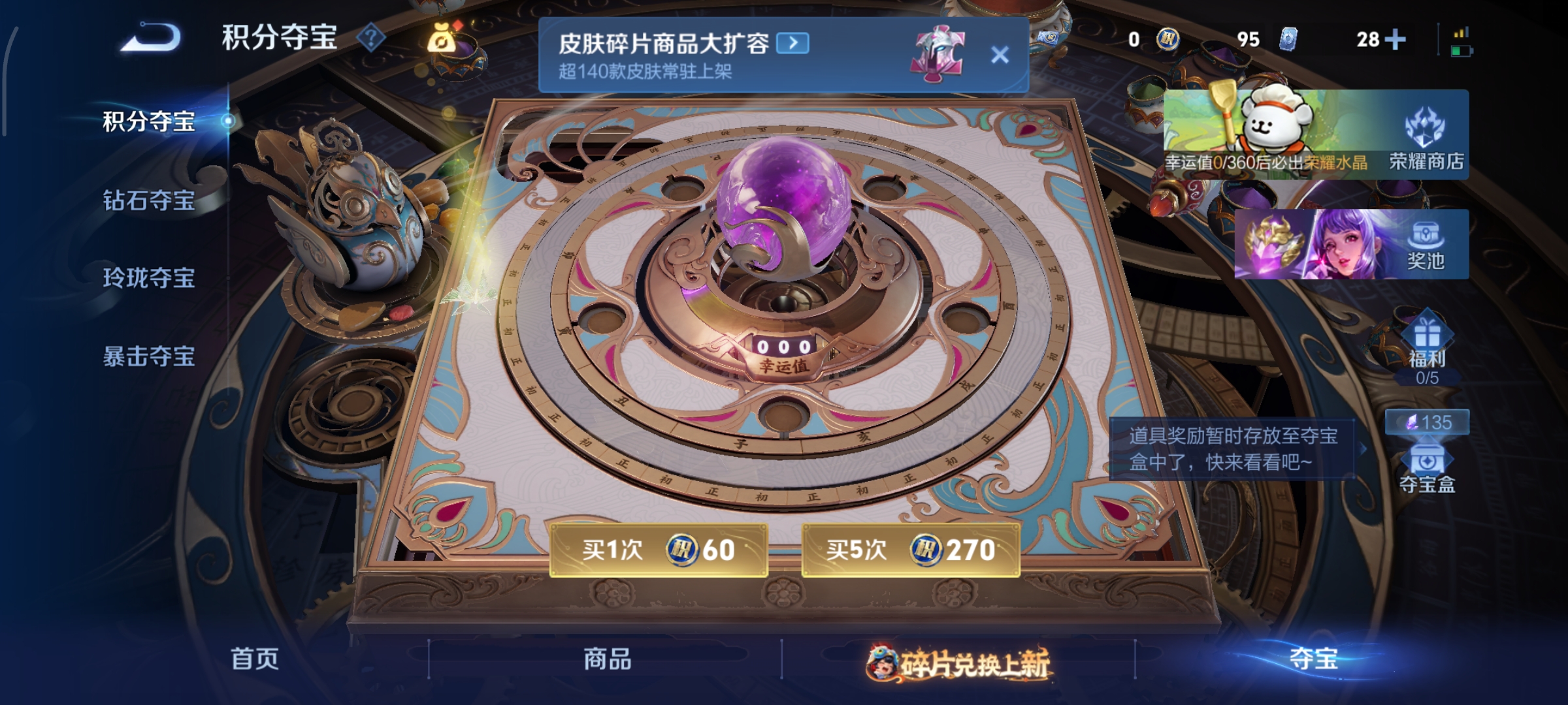 WZCMW485309王者荣耀账号详情图23