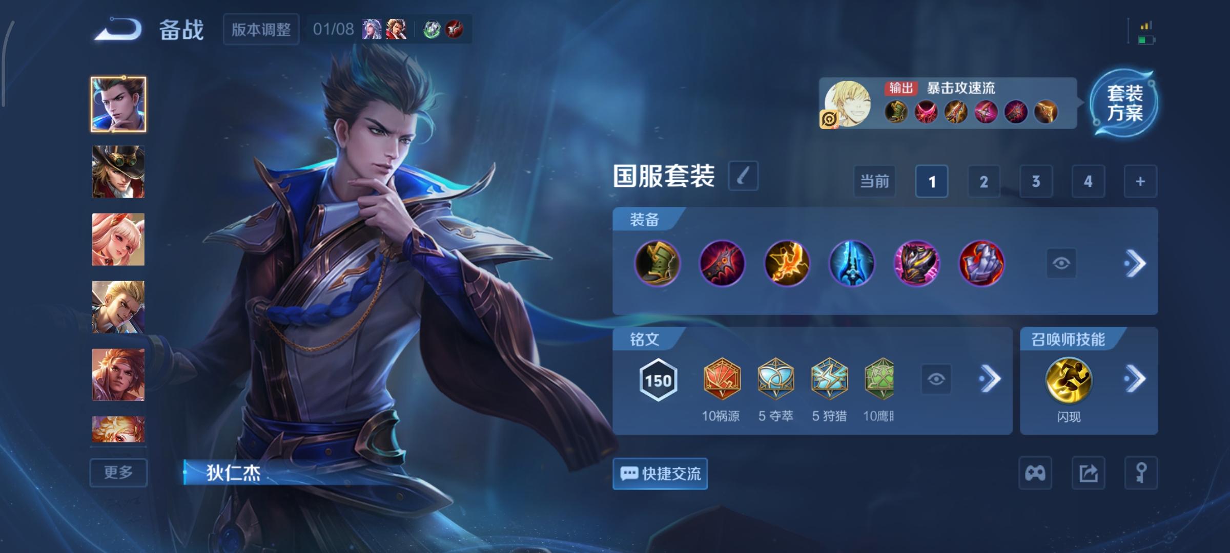 WZCMW485309王者荣耀账号详情图24