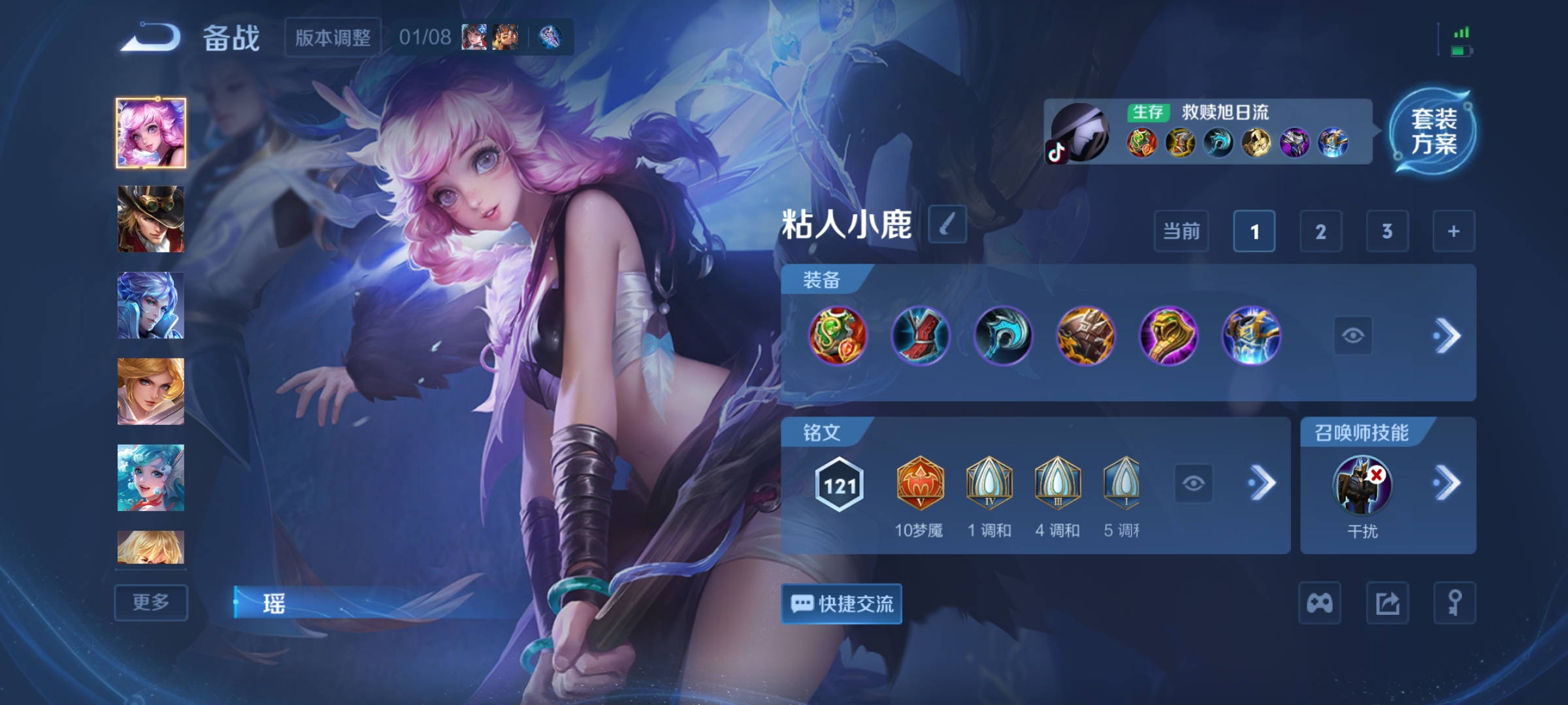 WZCMW4153808王者荣耀账号详情图32