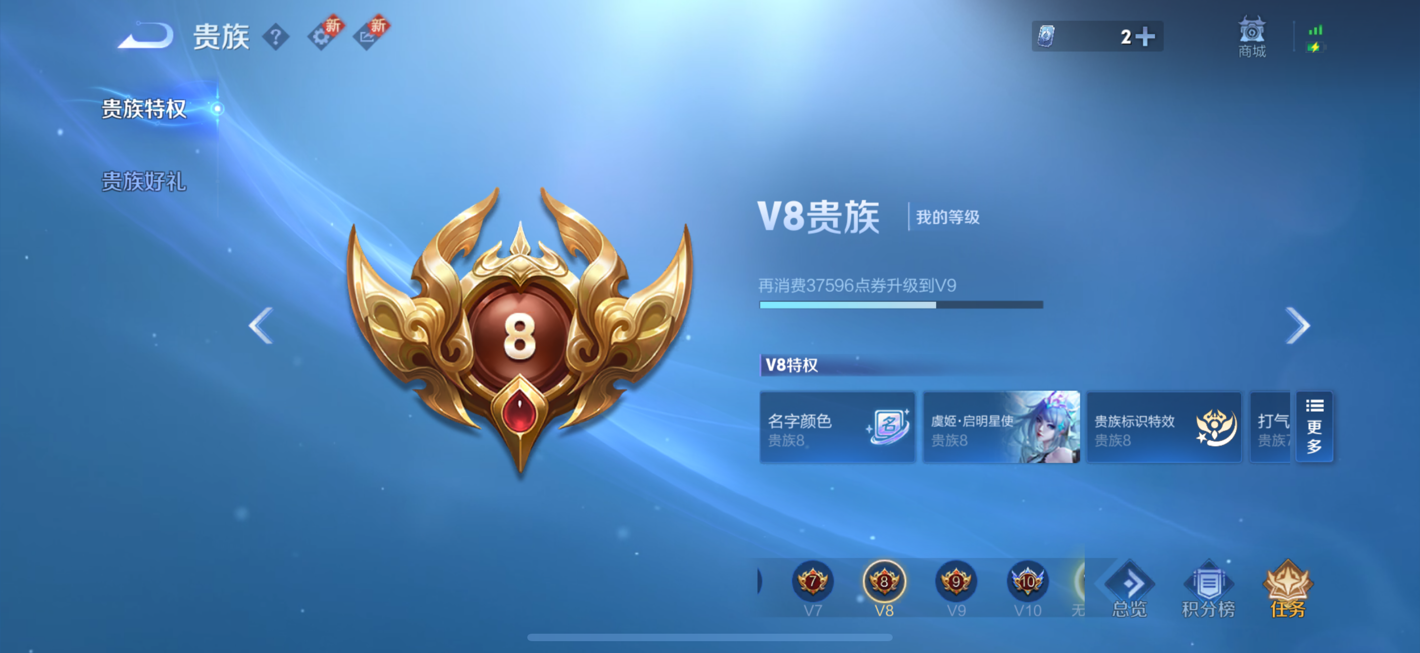 WZCMW439882王者荣耀账号详情图14