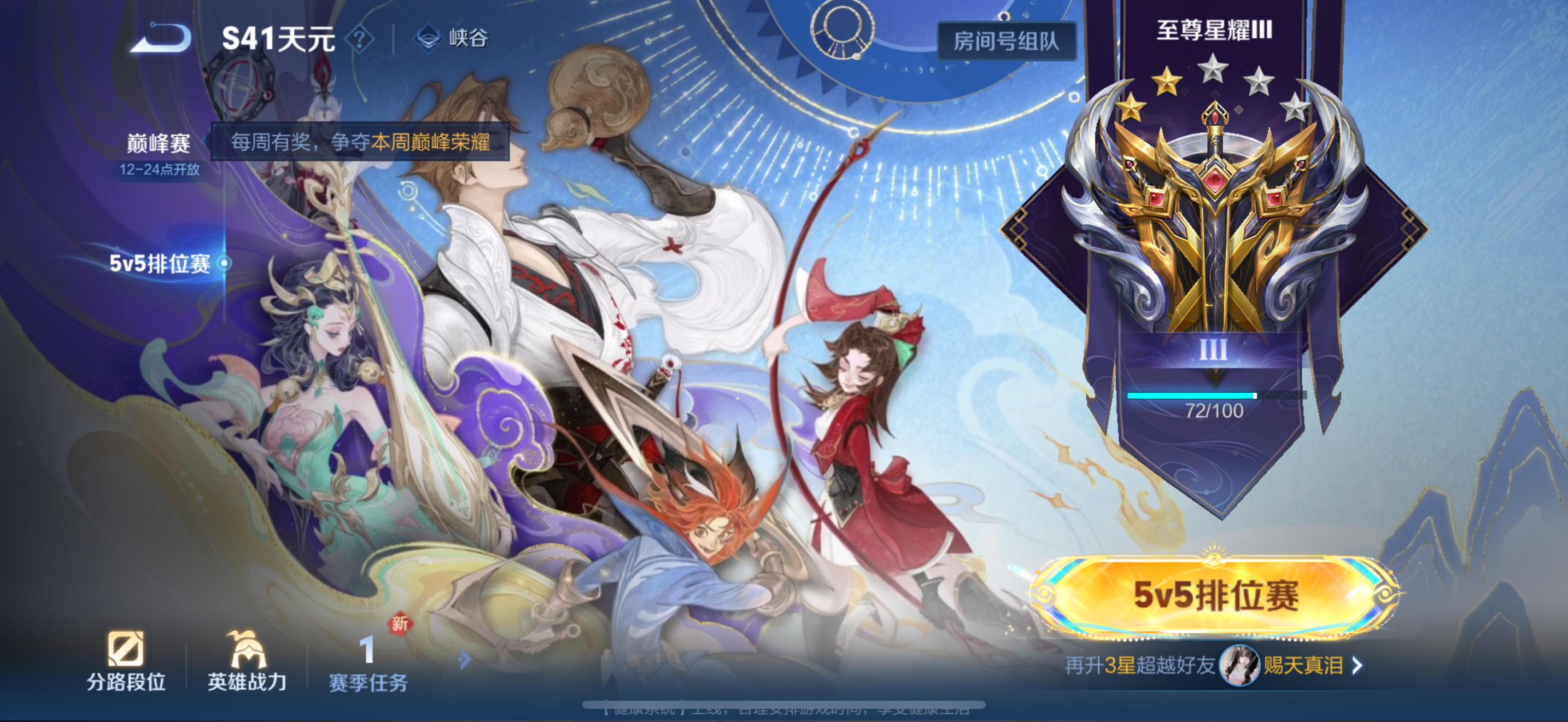 WZCMW439882王者荣耀账号详情图16