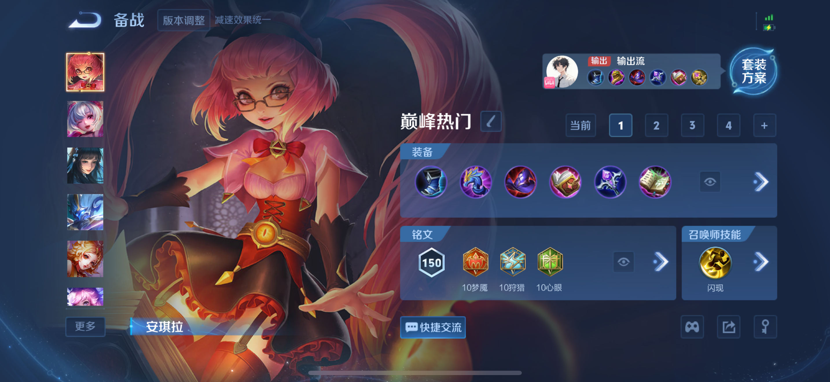 WZCMW439882王者荣耀账号详情图18