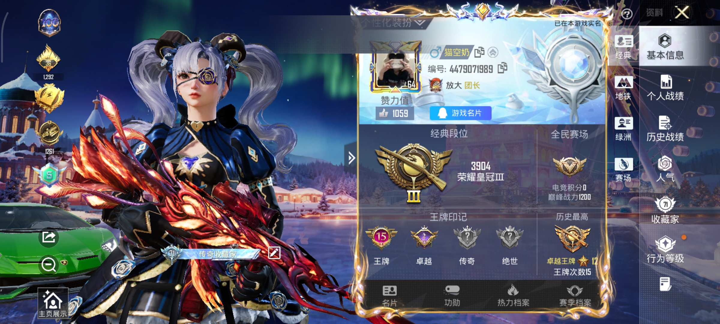 HPCMW3450210和平精英账号详情图2