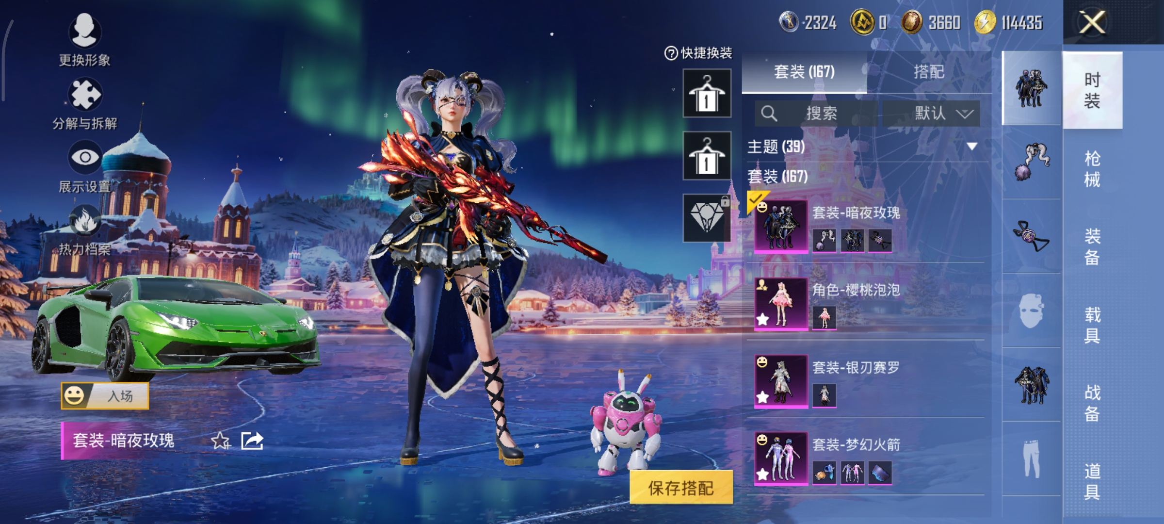 HPCMW3450210和平精英账号详情图5