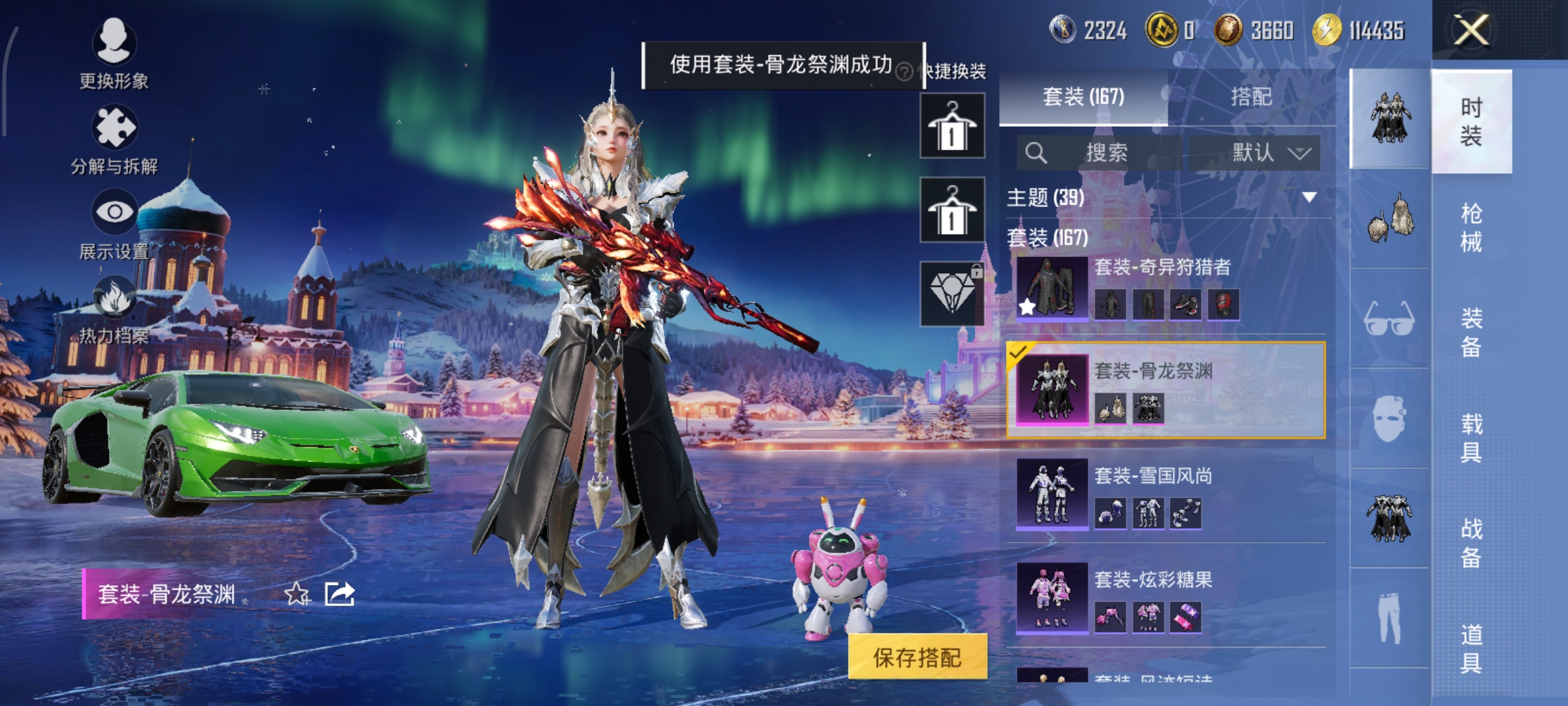 HPCMW3450210和平精英账号详情图12