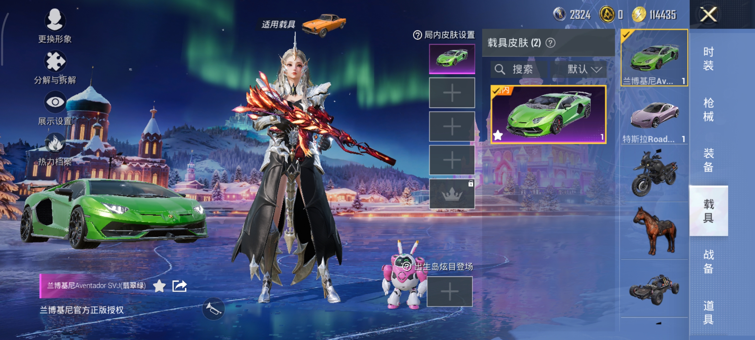 HPCMW3450210和平精英账号详情图13