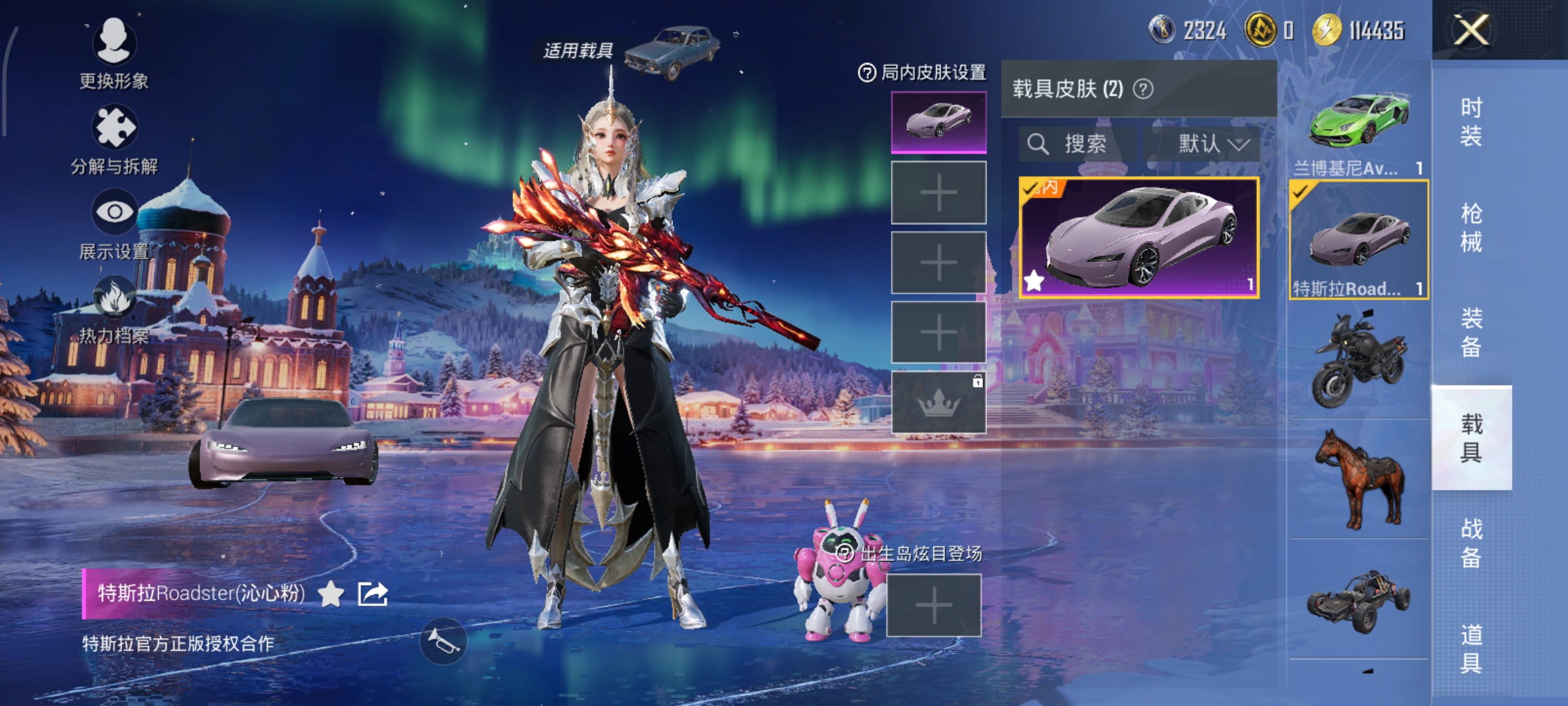 HPCMW3450210和平精英账号详情图14