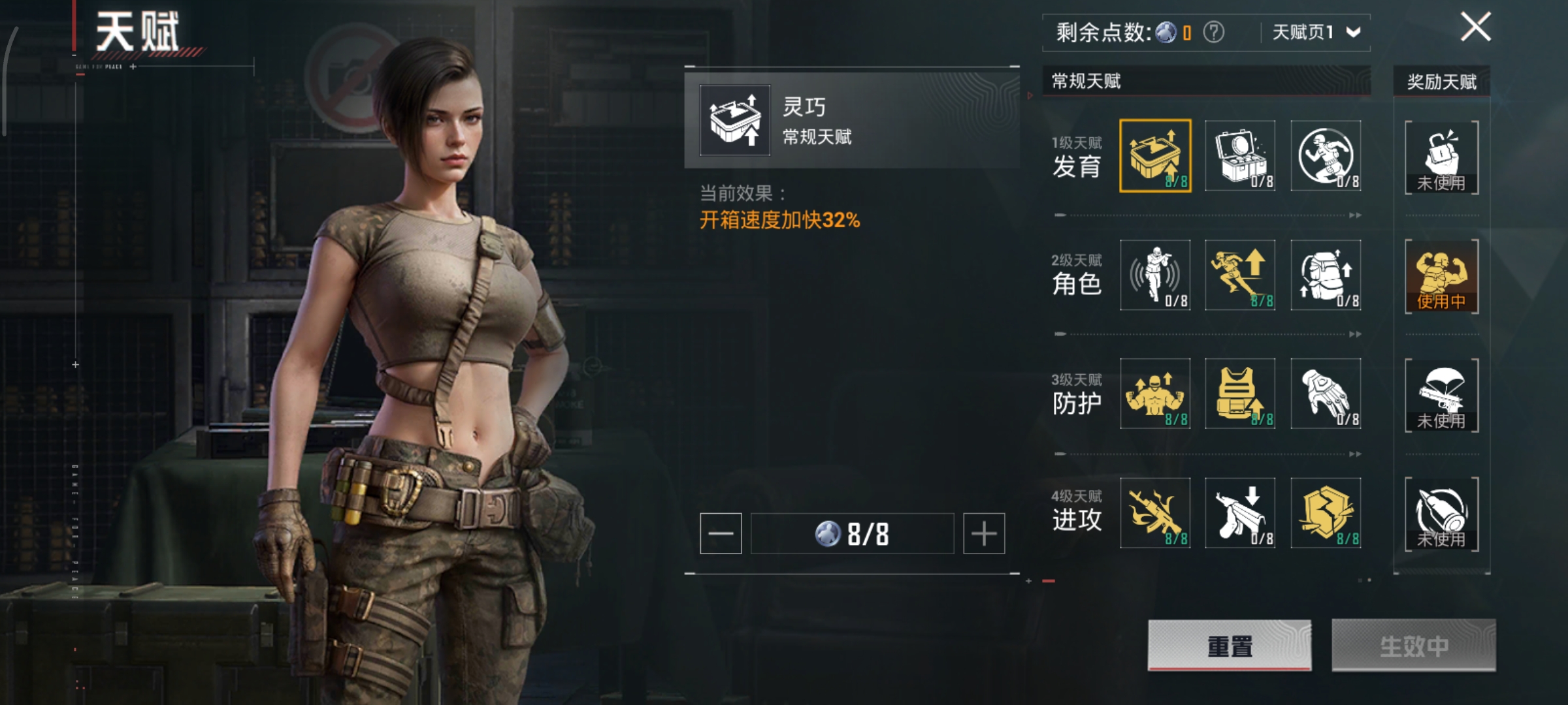 HPCMW3450210和平精英账号详情图27