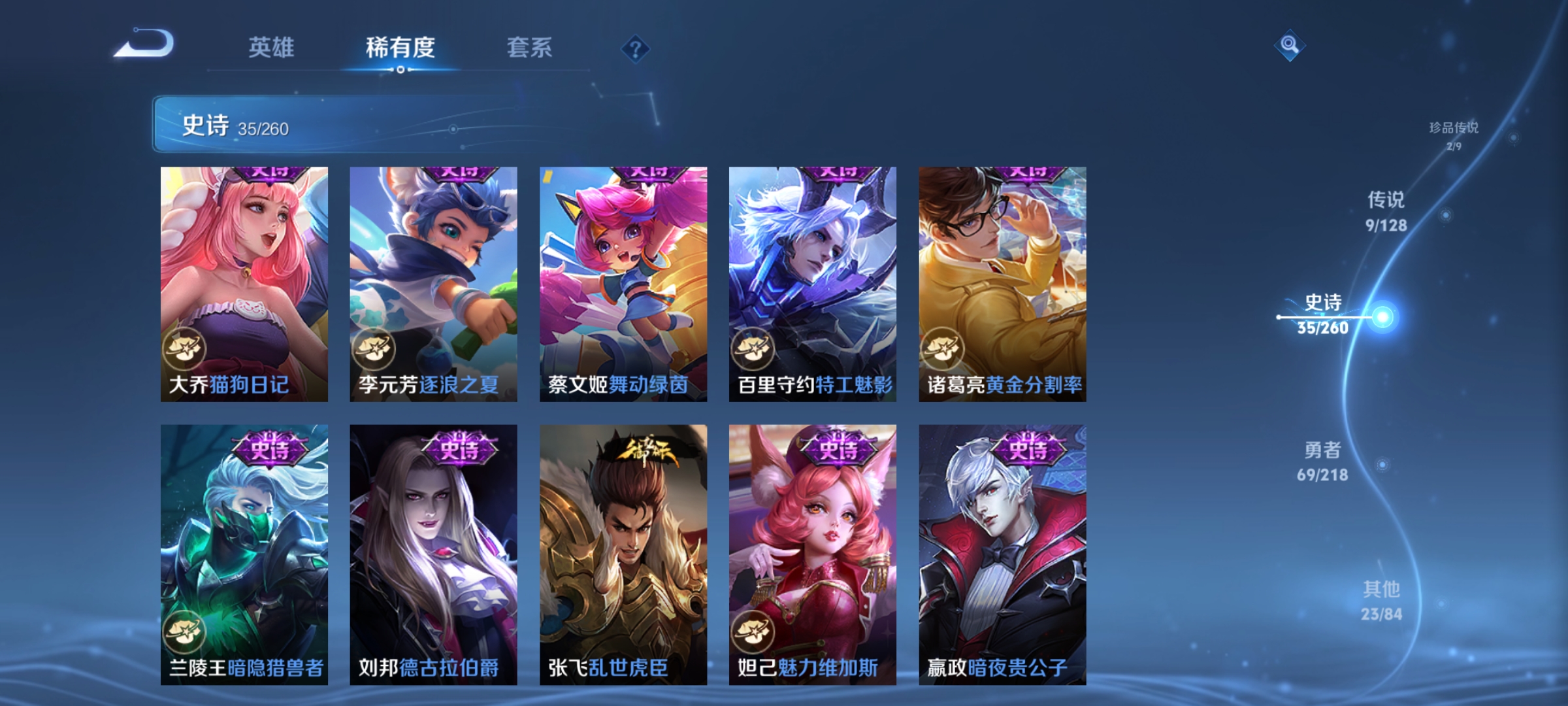 WZCMW3287573王者荣耀账号详情图10