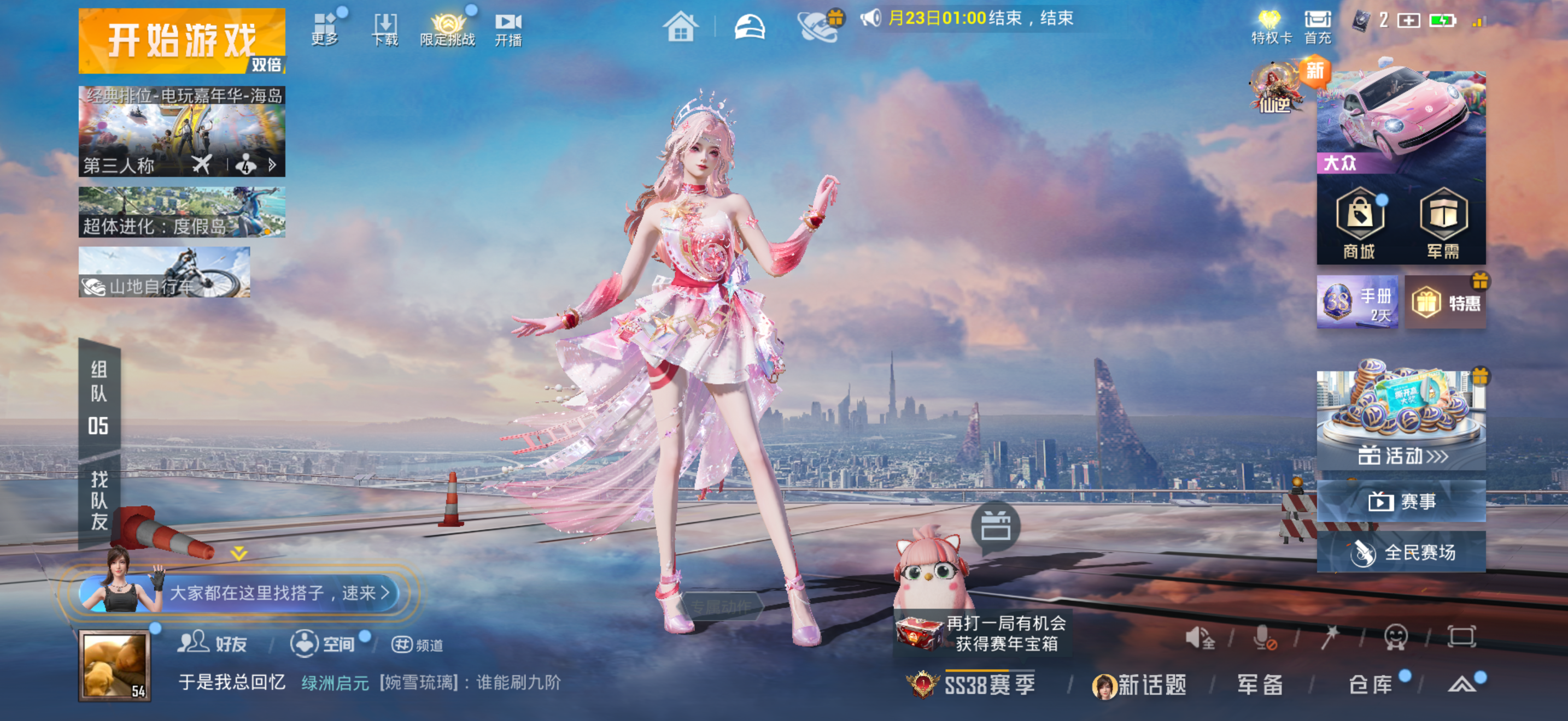 大图