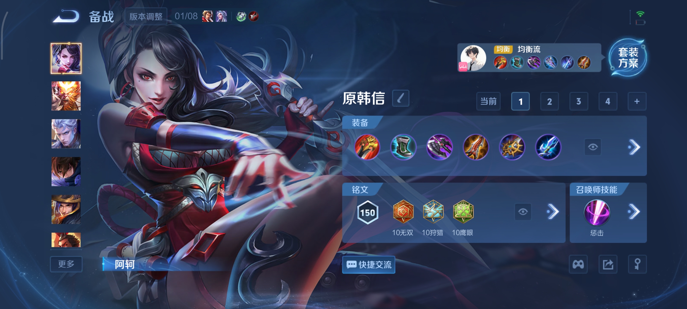 WZCMW4100334王者荣耀账号详情图12