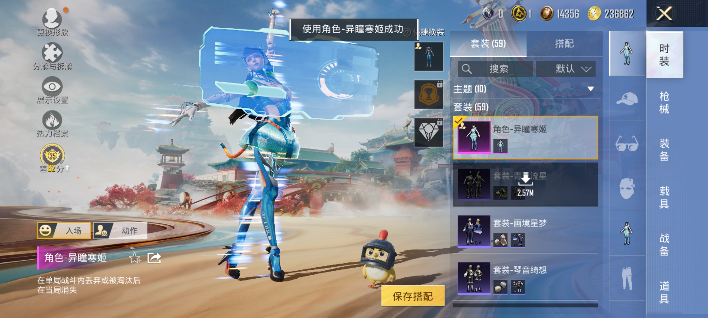 HPCMW4187328和平精英账号详情图5