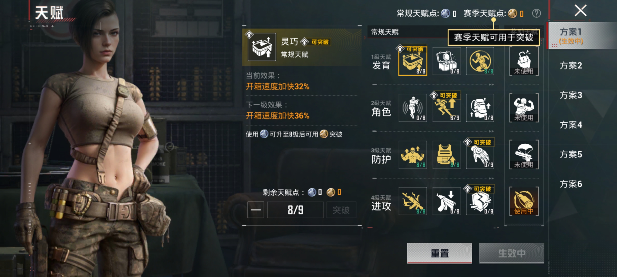 HPCMW4187328和平精英账号详情图9