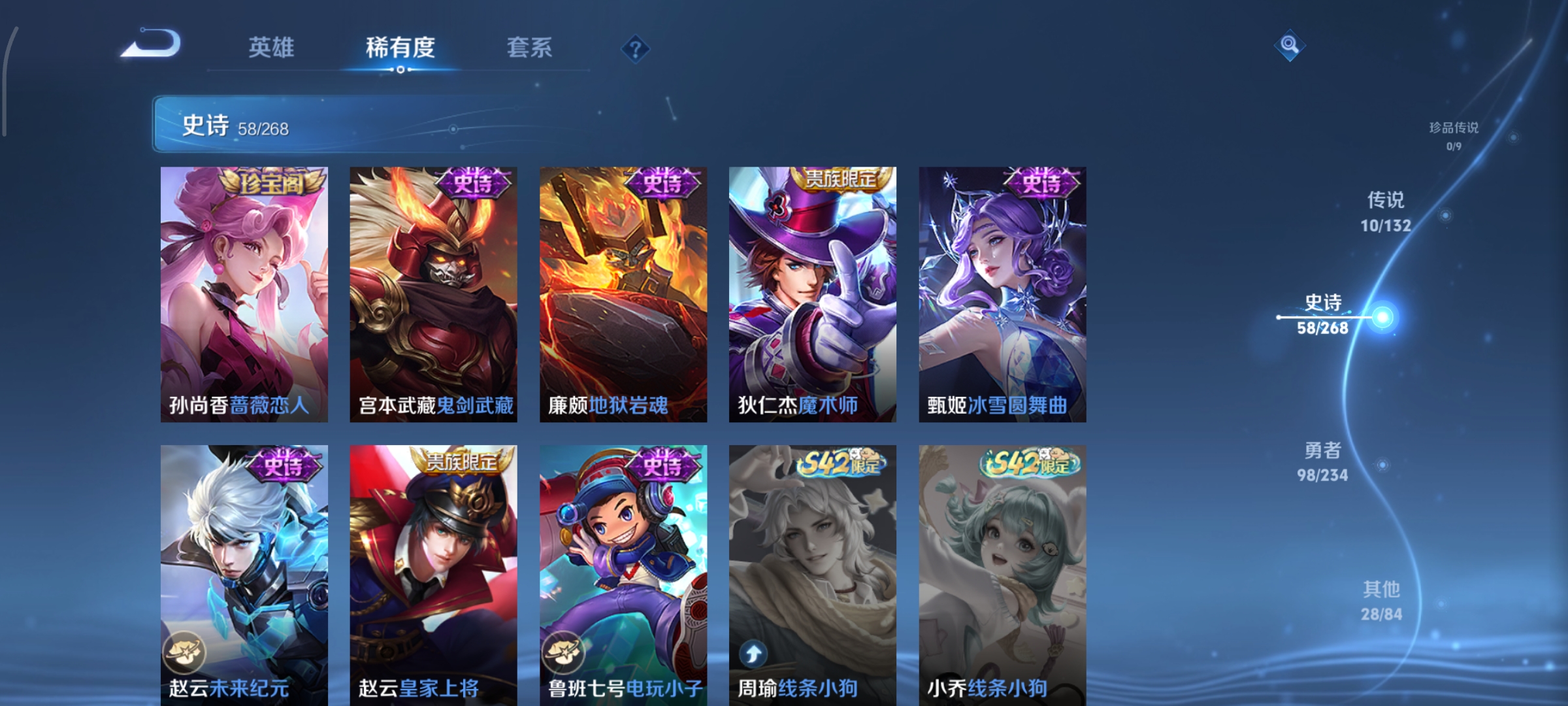 WZCMW4101528王者荣耀账号详情图11