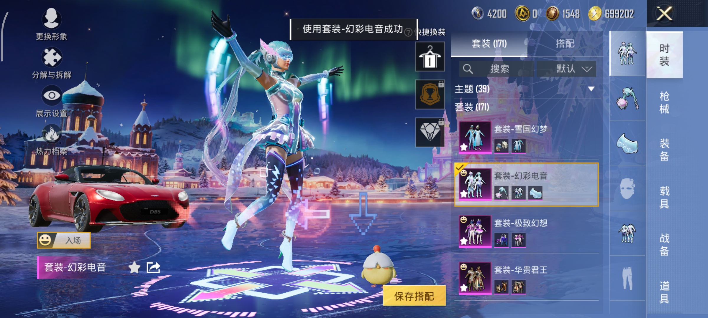 HPCMW421335和平精英账号详情图6