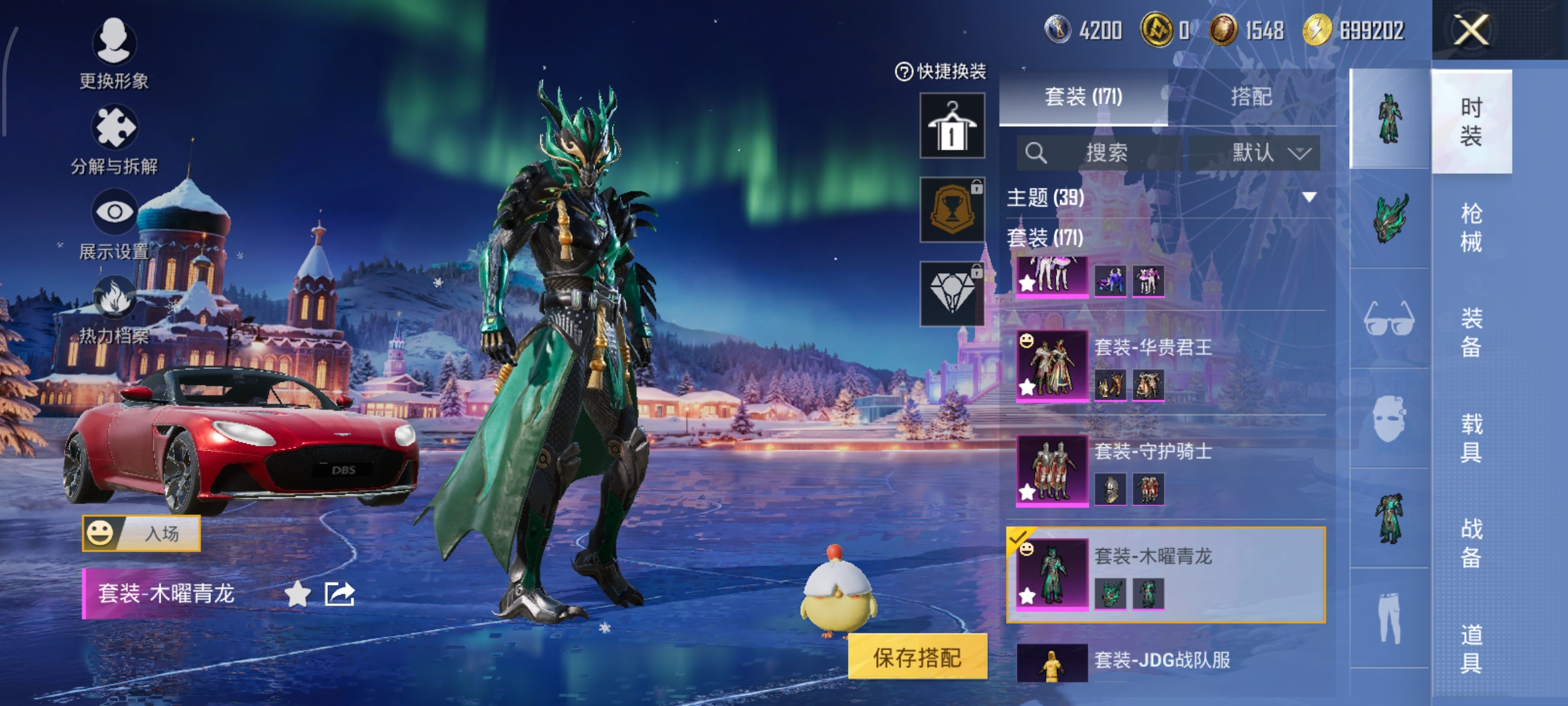 HPCMW421335和平精英账号详情图10