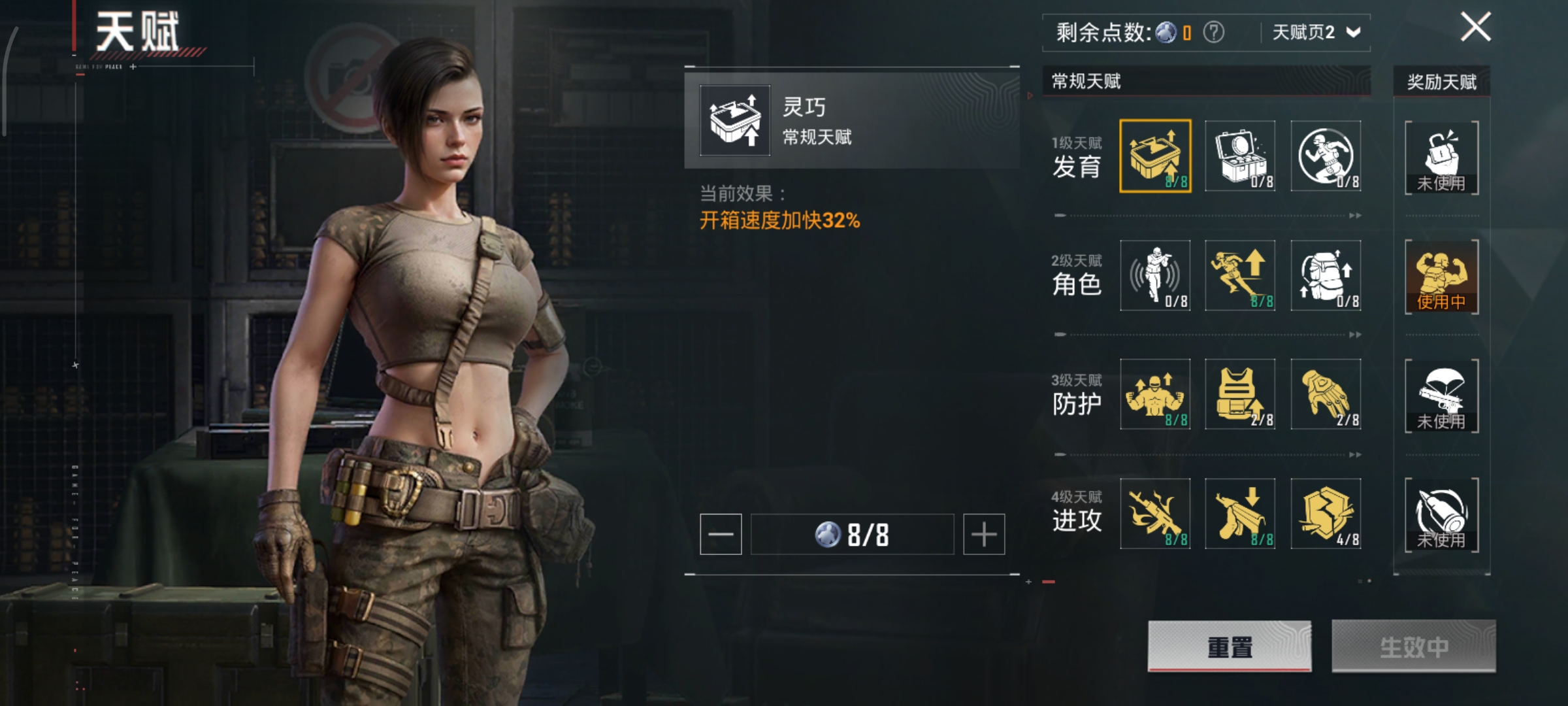 HPCMW421335和平精英账号详情图20