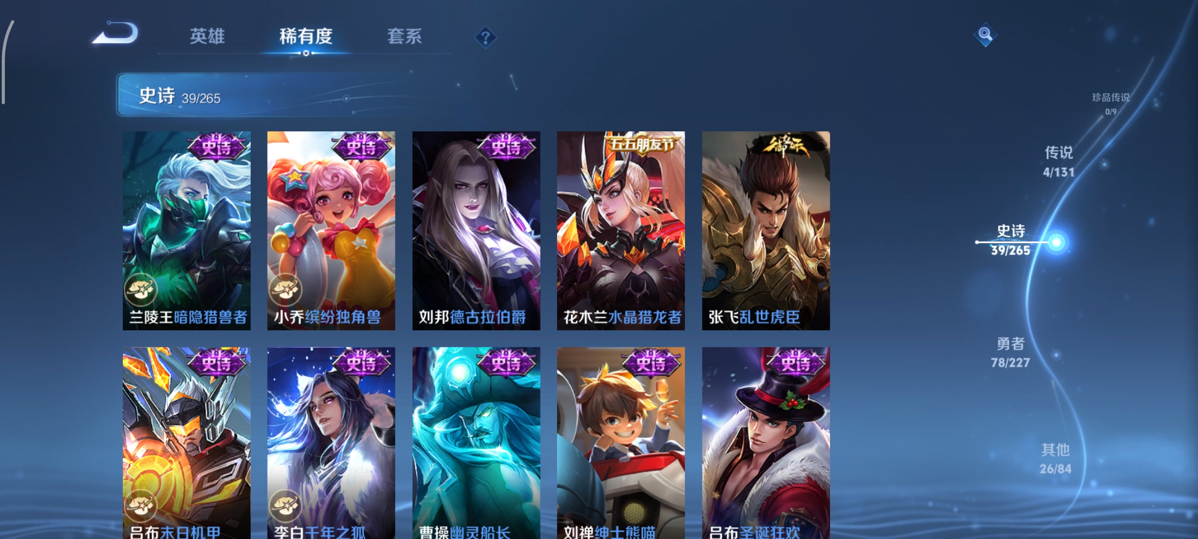 WZCMW3471303王者荣耀账号详情图11