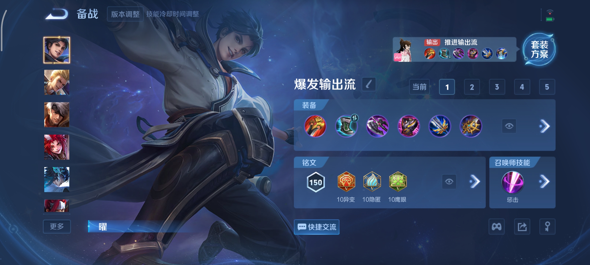 WZCMW3471303王者荣耀账号详情图17