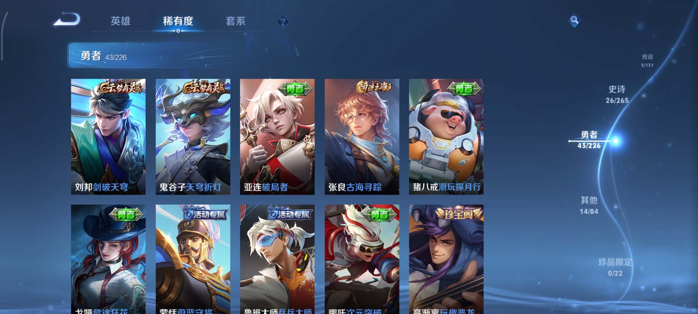 WZCMW3393070王者荣耀账号详情图10