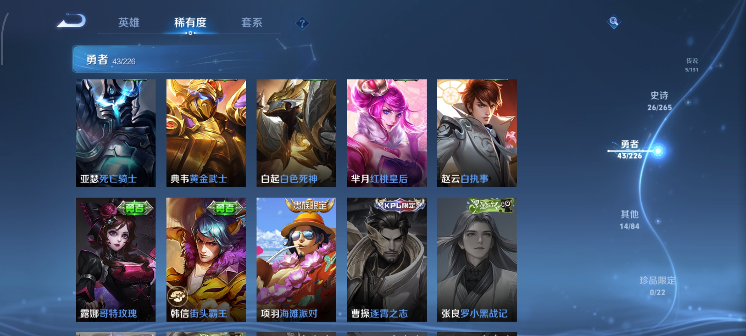 WZCMW3393070王者荣耀账号详情图12