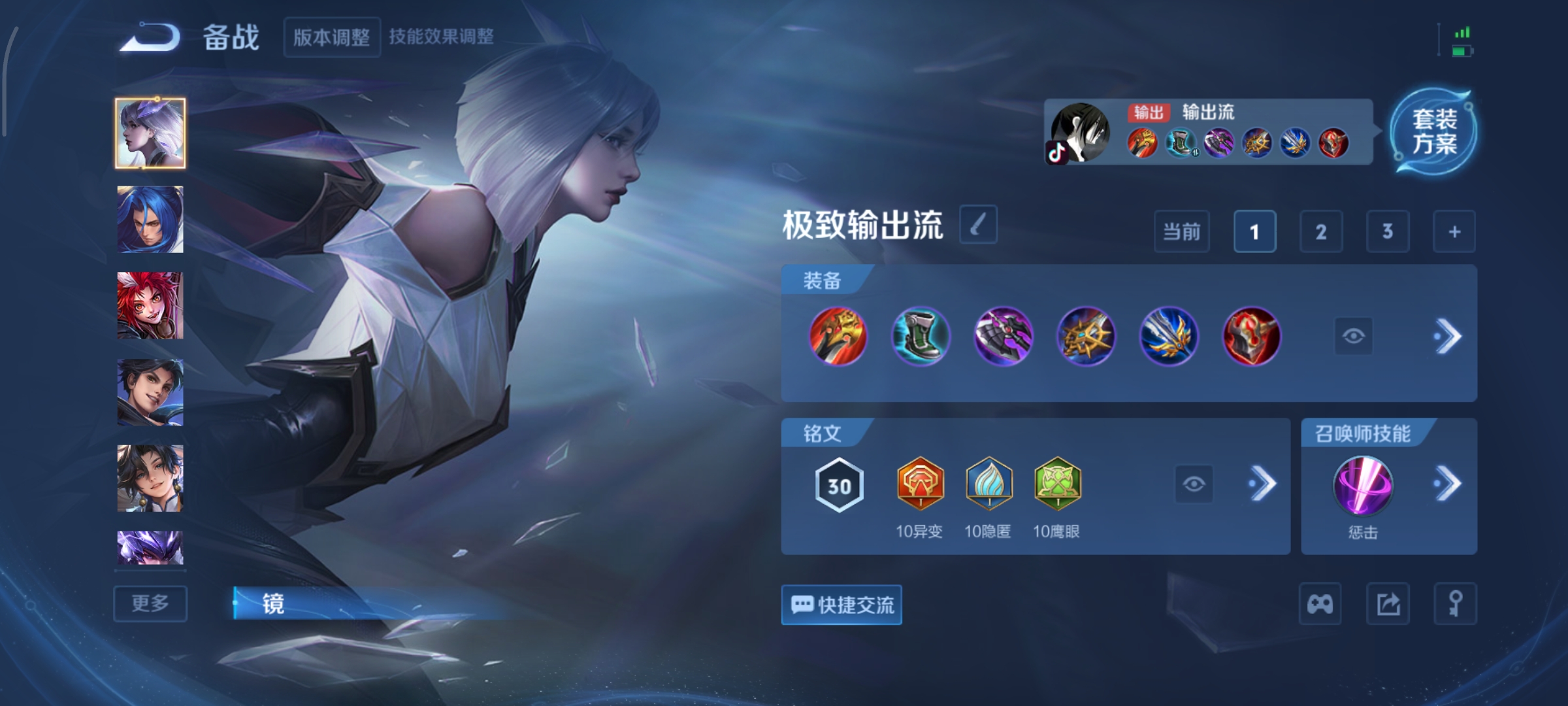 WZCMW3393070王者荣耀账号详情图17