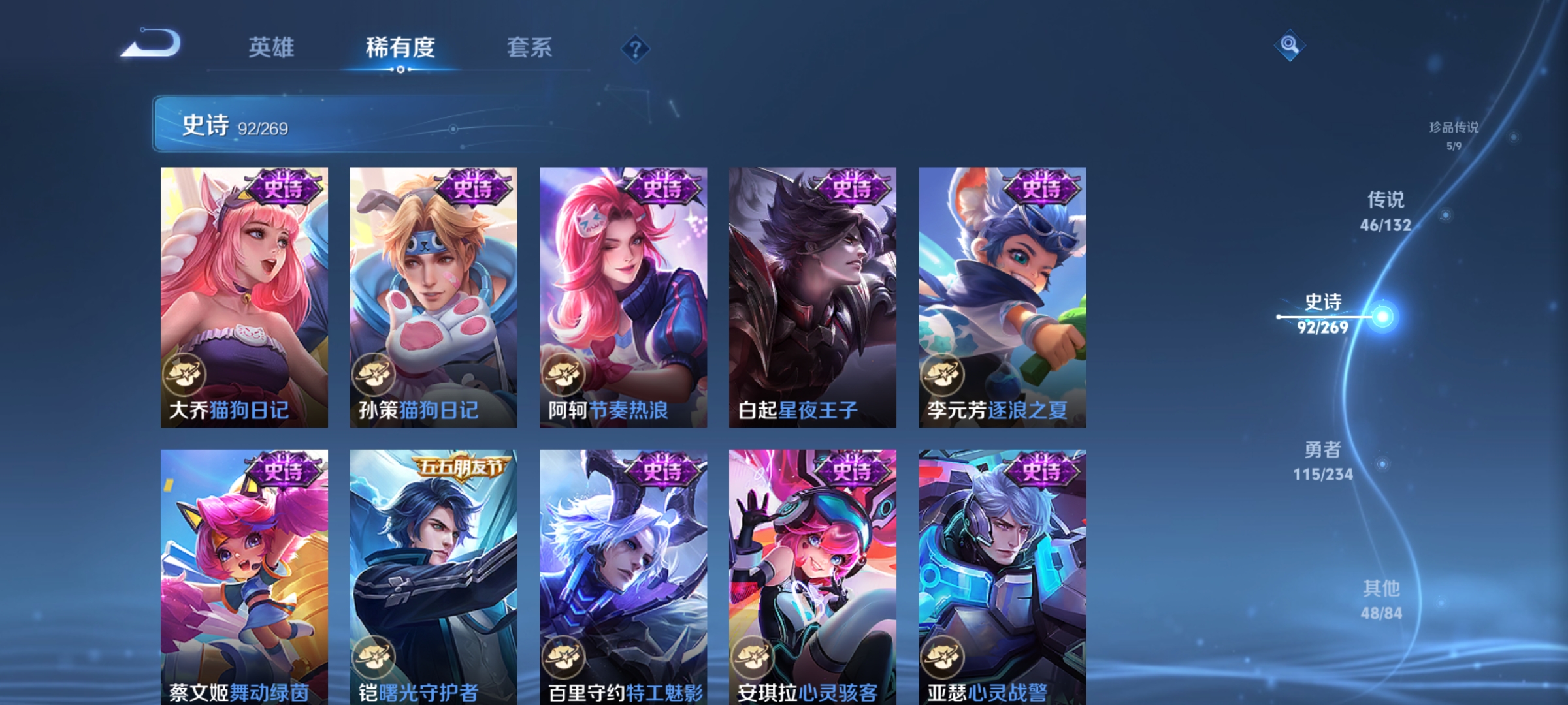 WZCMW4145704王者荣耀账号详情图18