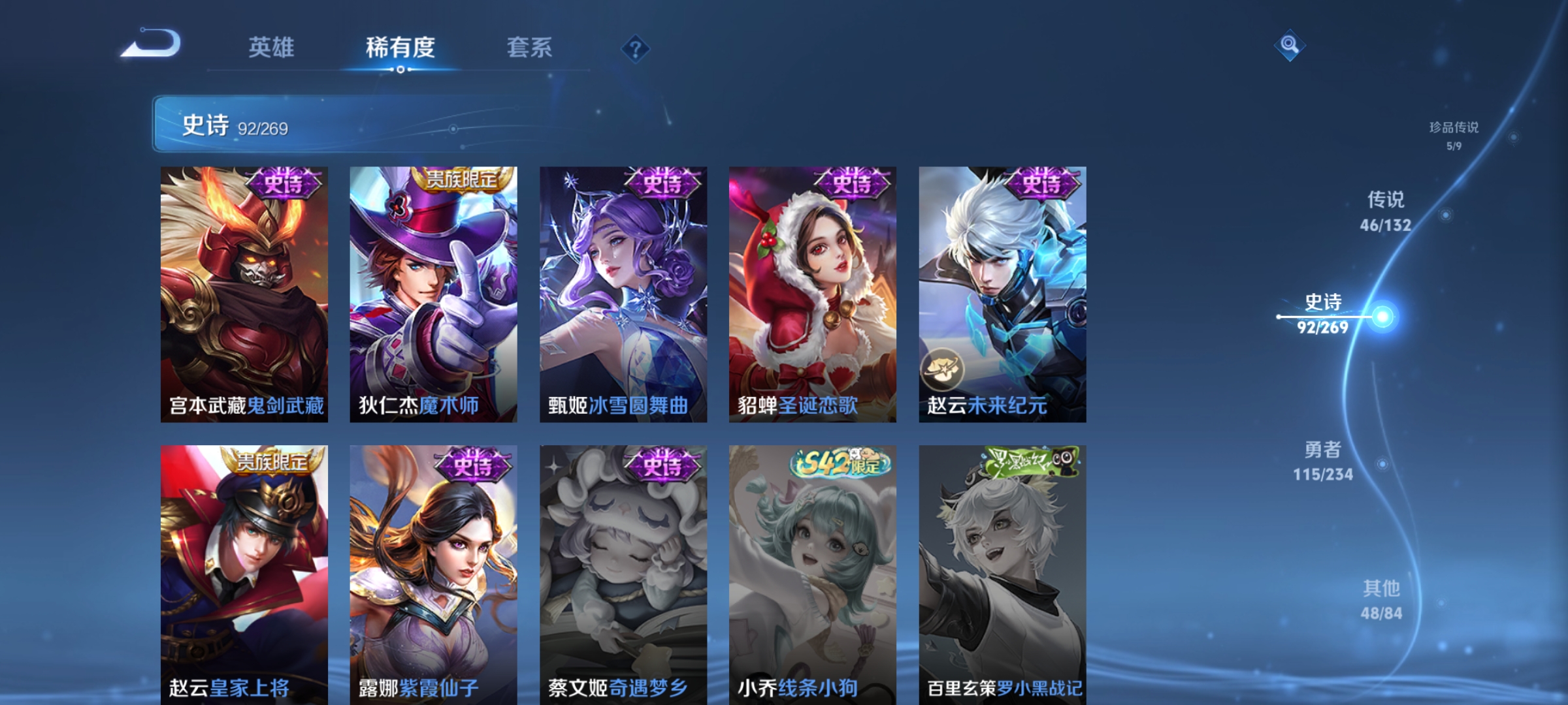 WZCMW4145704王者荣耀账号详情图21