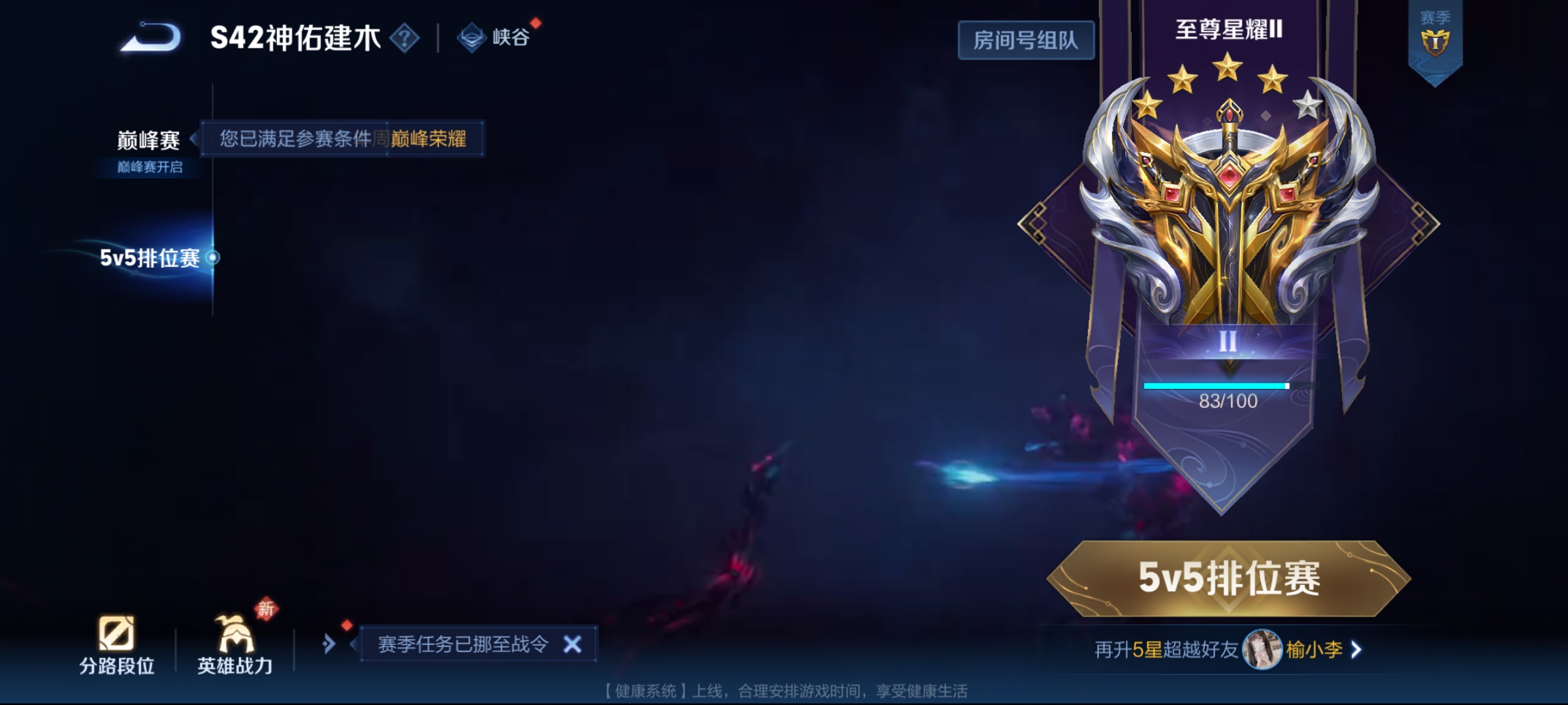 WZCMW4145704王者荣耀账号详情图24