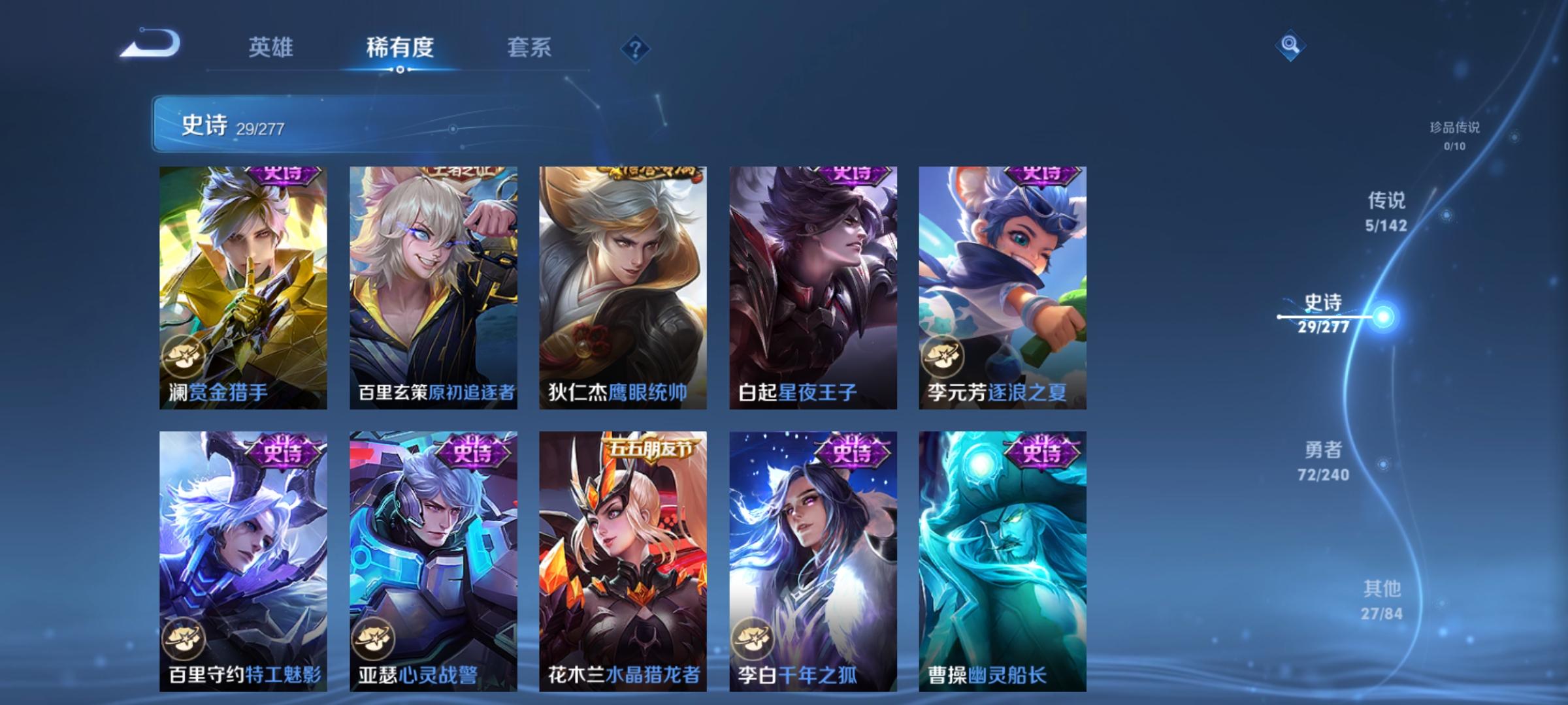 WZCMW4326392王者荣耀账号详情图7