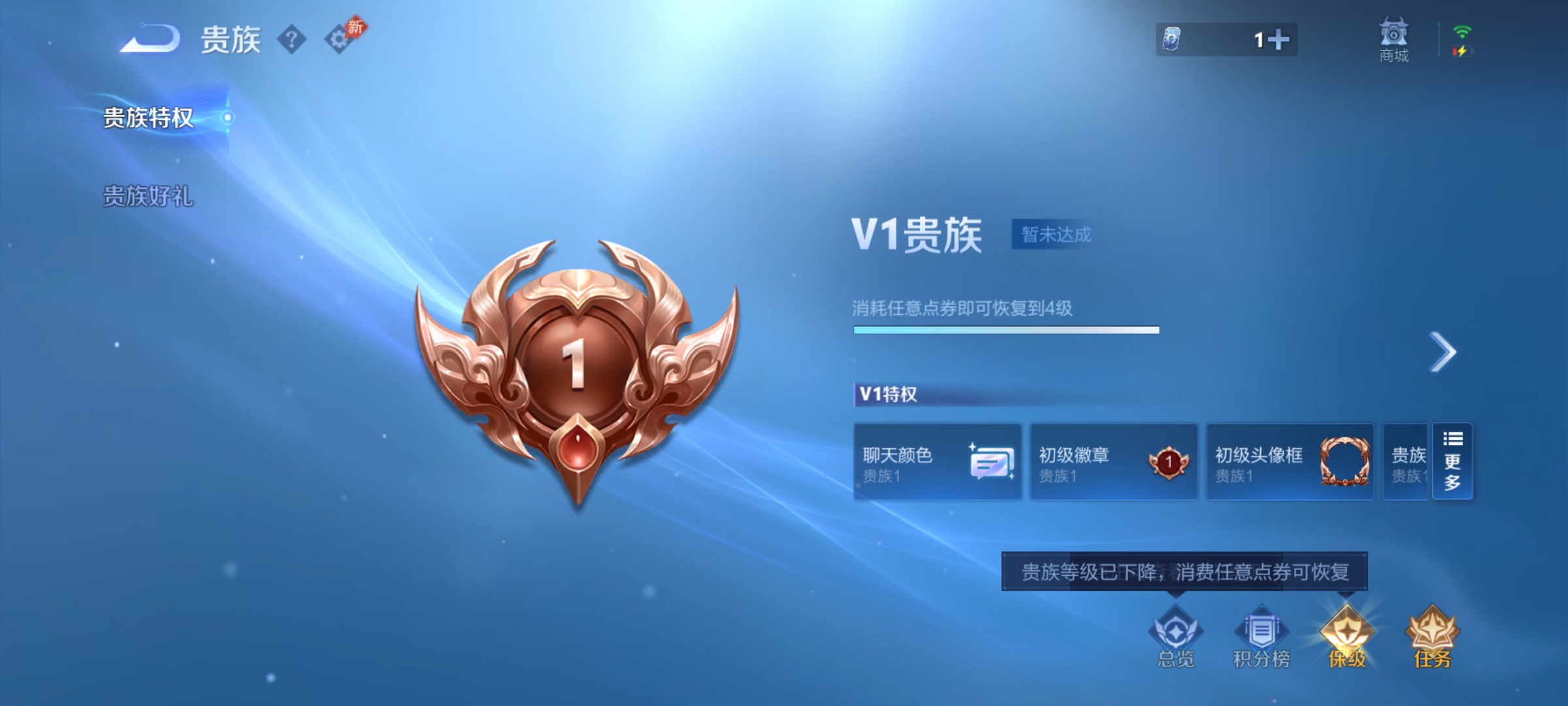 WZCMW4326392王者荣耀账号详情图9