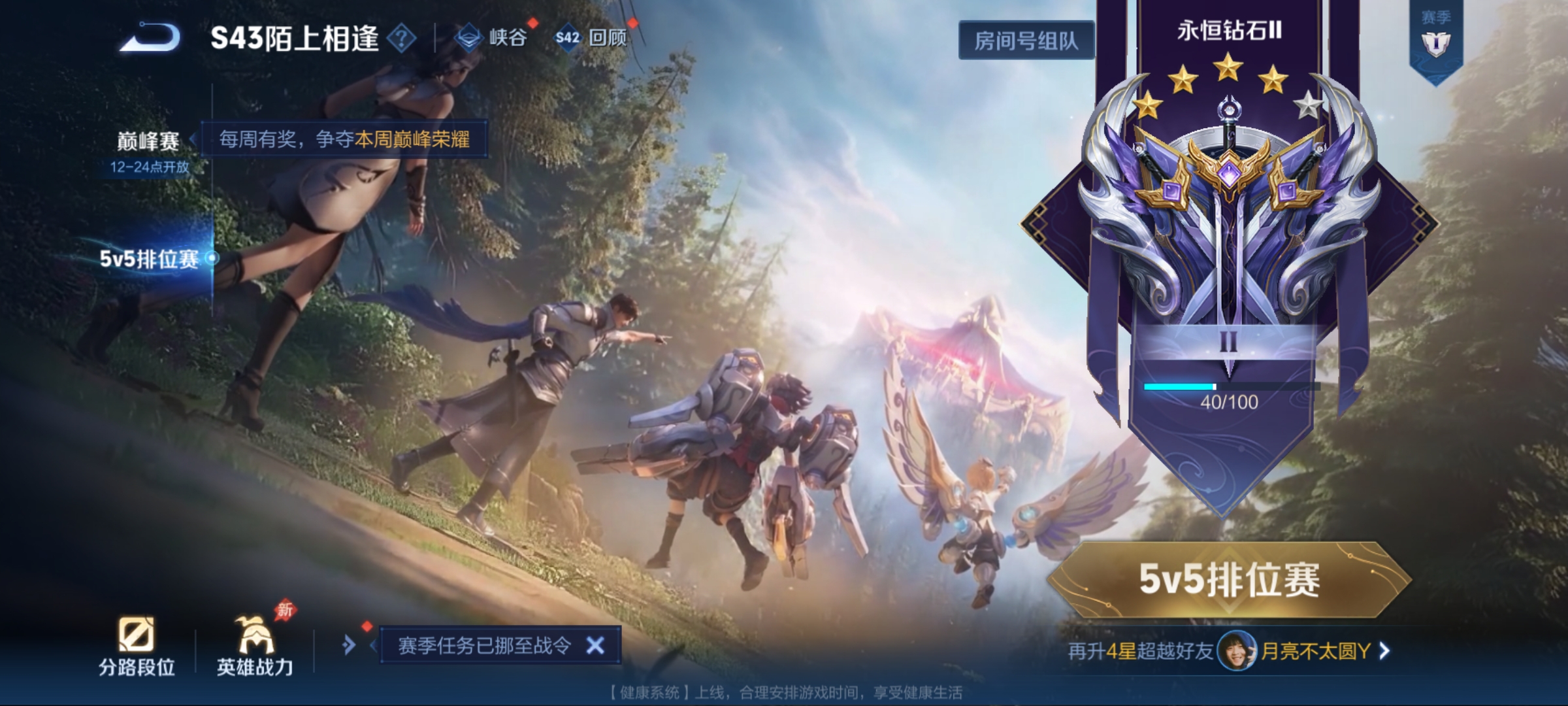 WZCMW4326392王者荣耀账号详情图11