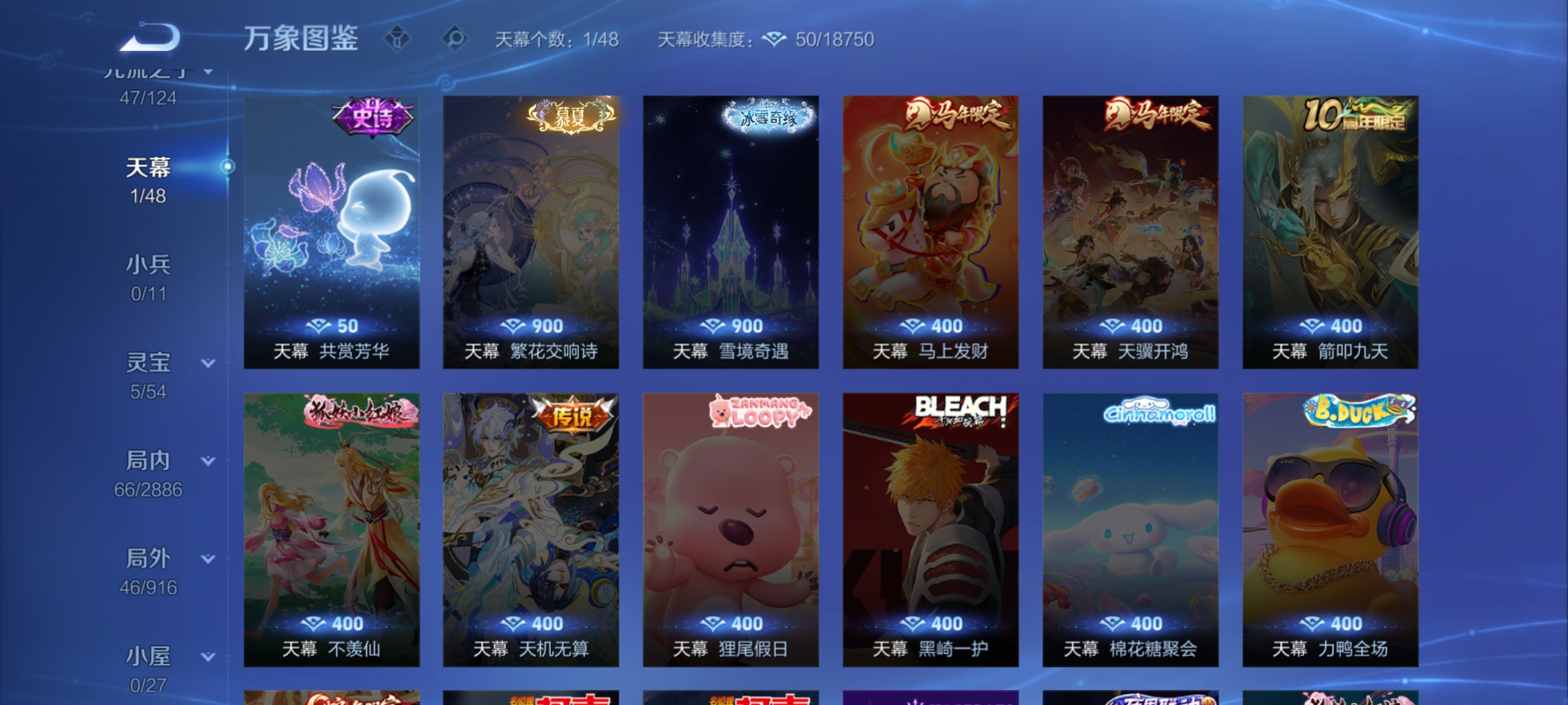 WZCMW4326392王者荣耀账号详情图16