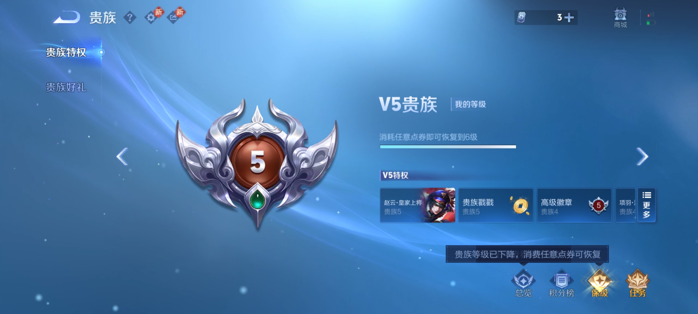 WZCMW4145727王者荣耀账号详情图11