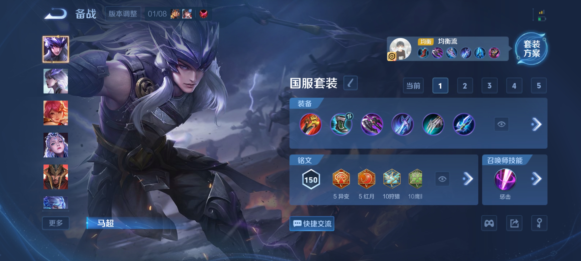 WZCMW4145727王者荣耀账号详情图15