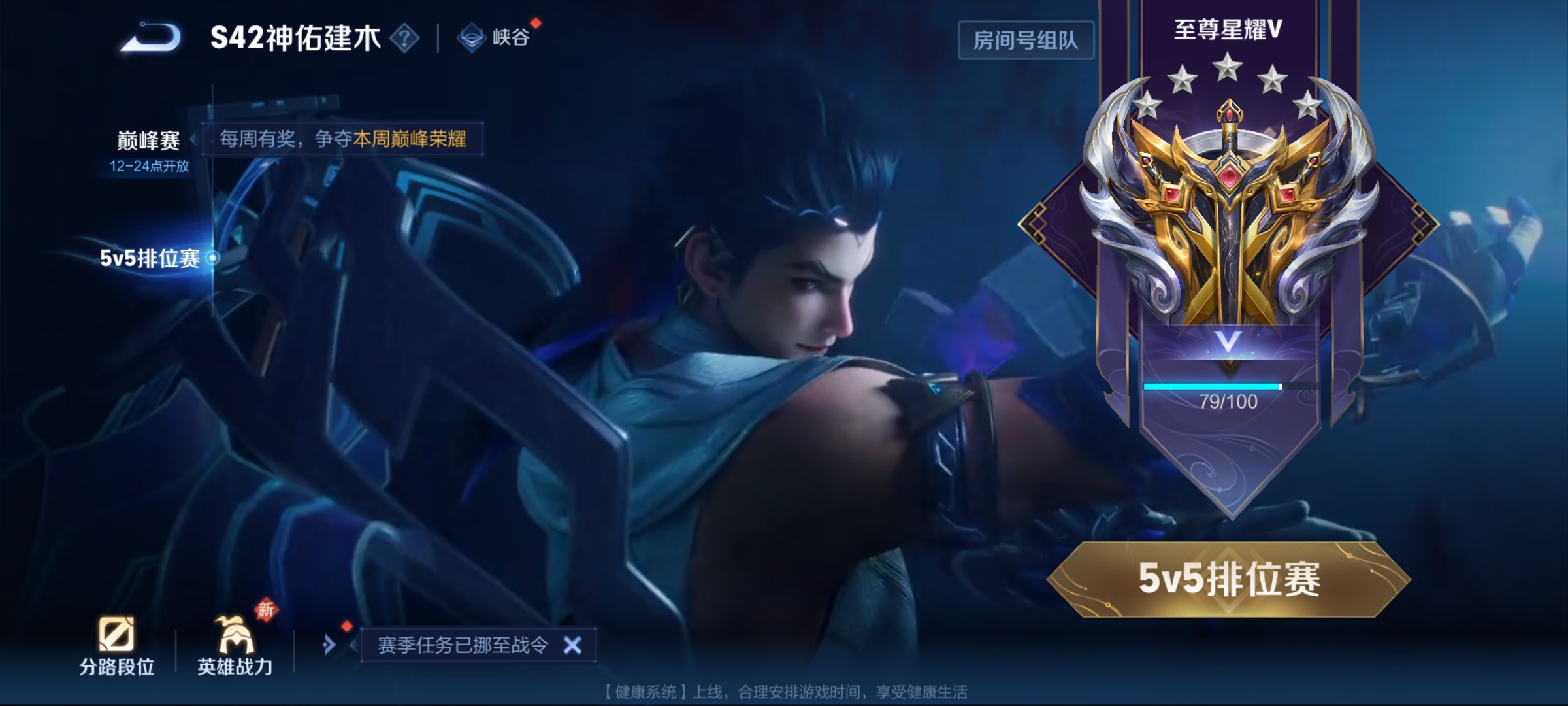 WZCMW4155928王者荣耀账号详情图20