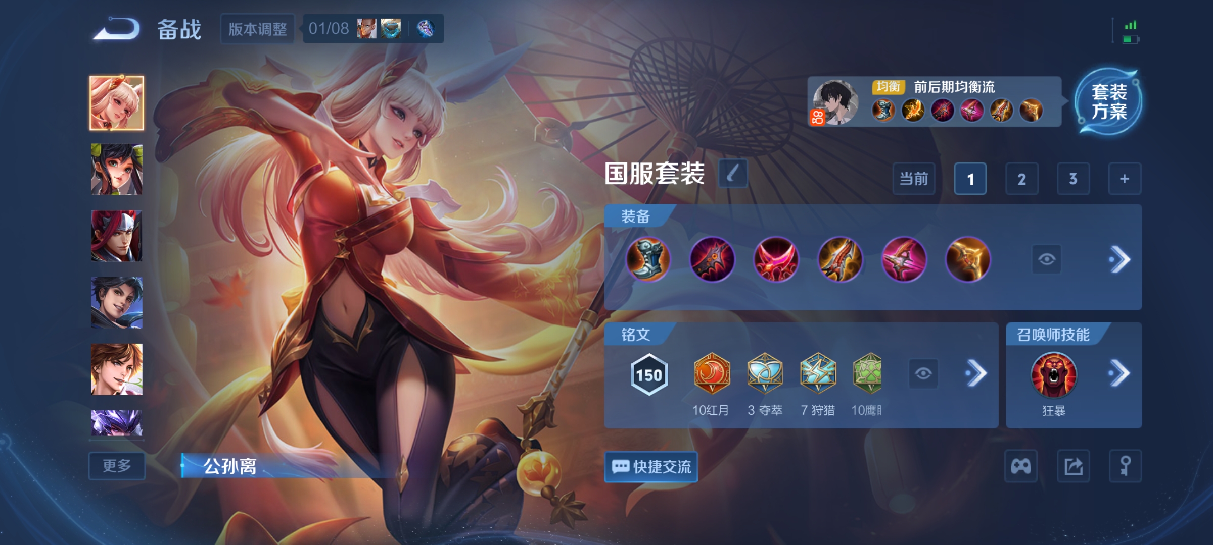 WZCMW4155928王者荣耀账号详情图22