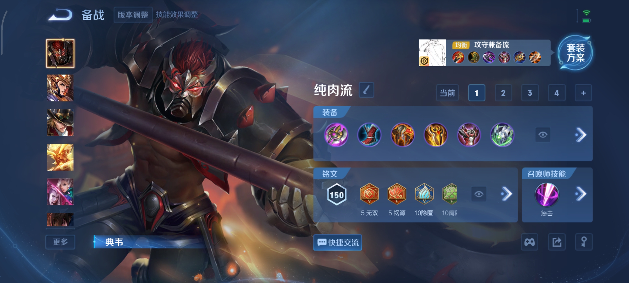 WZCMW3471220王者荣耀账号详情图17