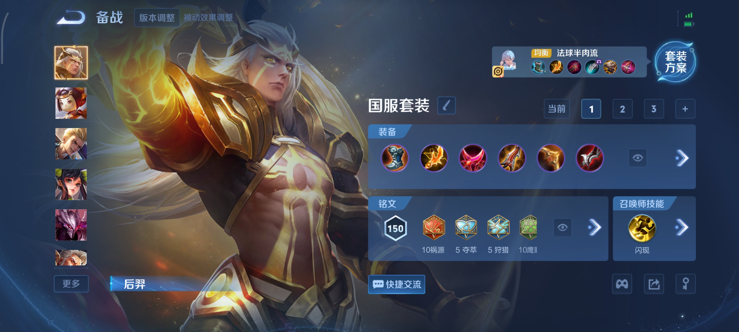 WZCMW3371453王者荣耀账号详情图13