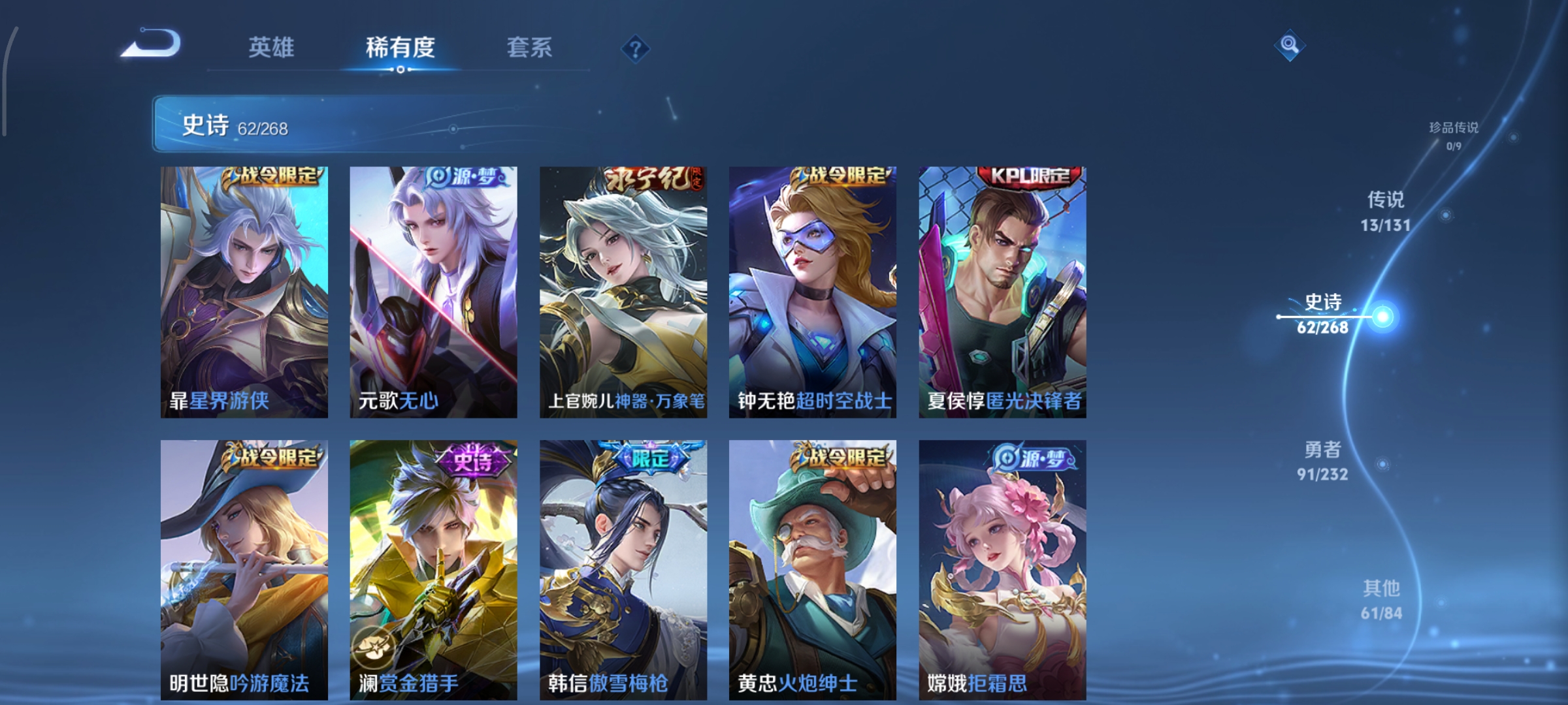 WZCMW463057王者荣耀账号详情图7