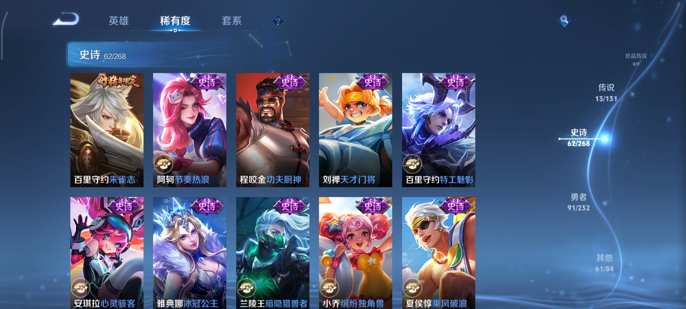 WZCMW463057王者荣耀账号详情图9