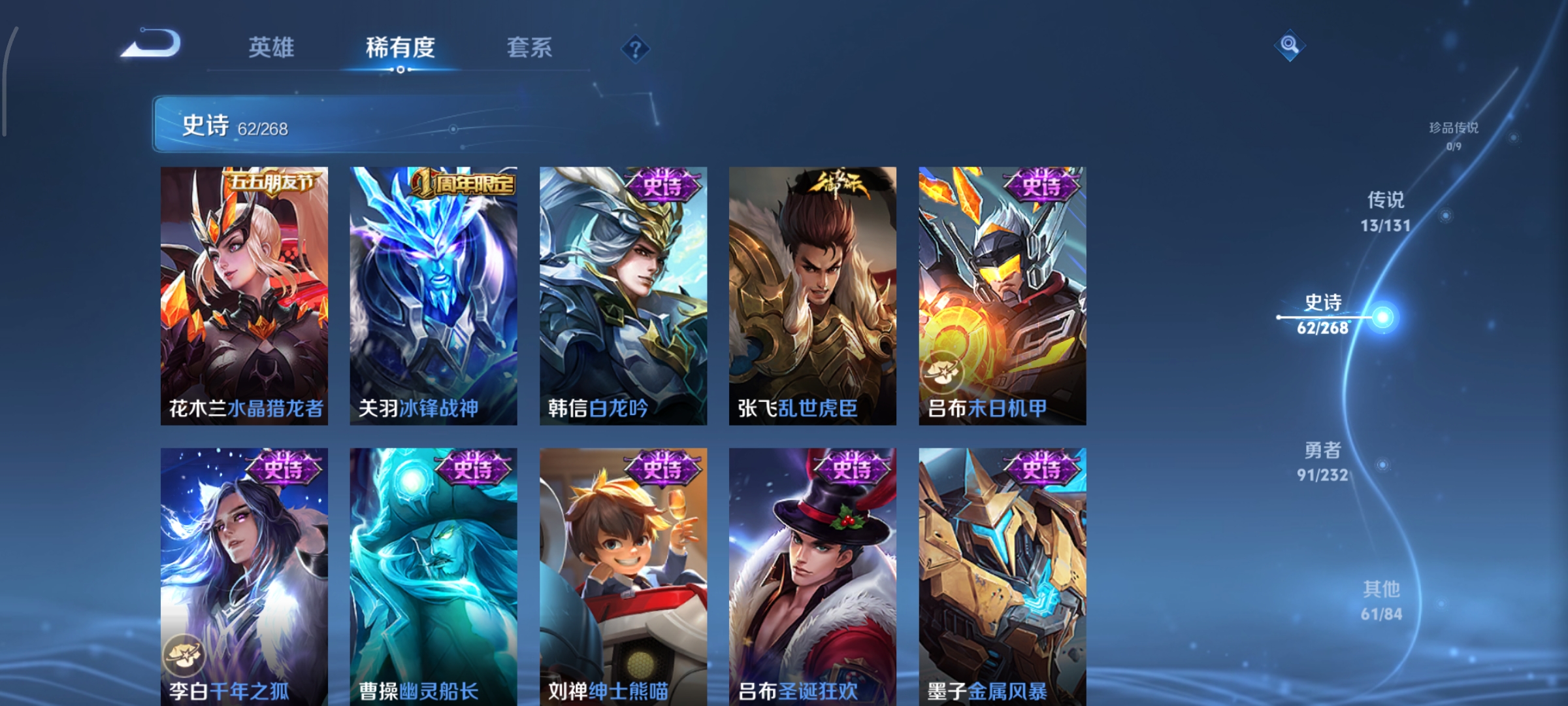 WZCMW463057王者荣耀账号详情图10