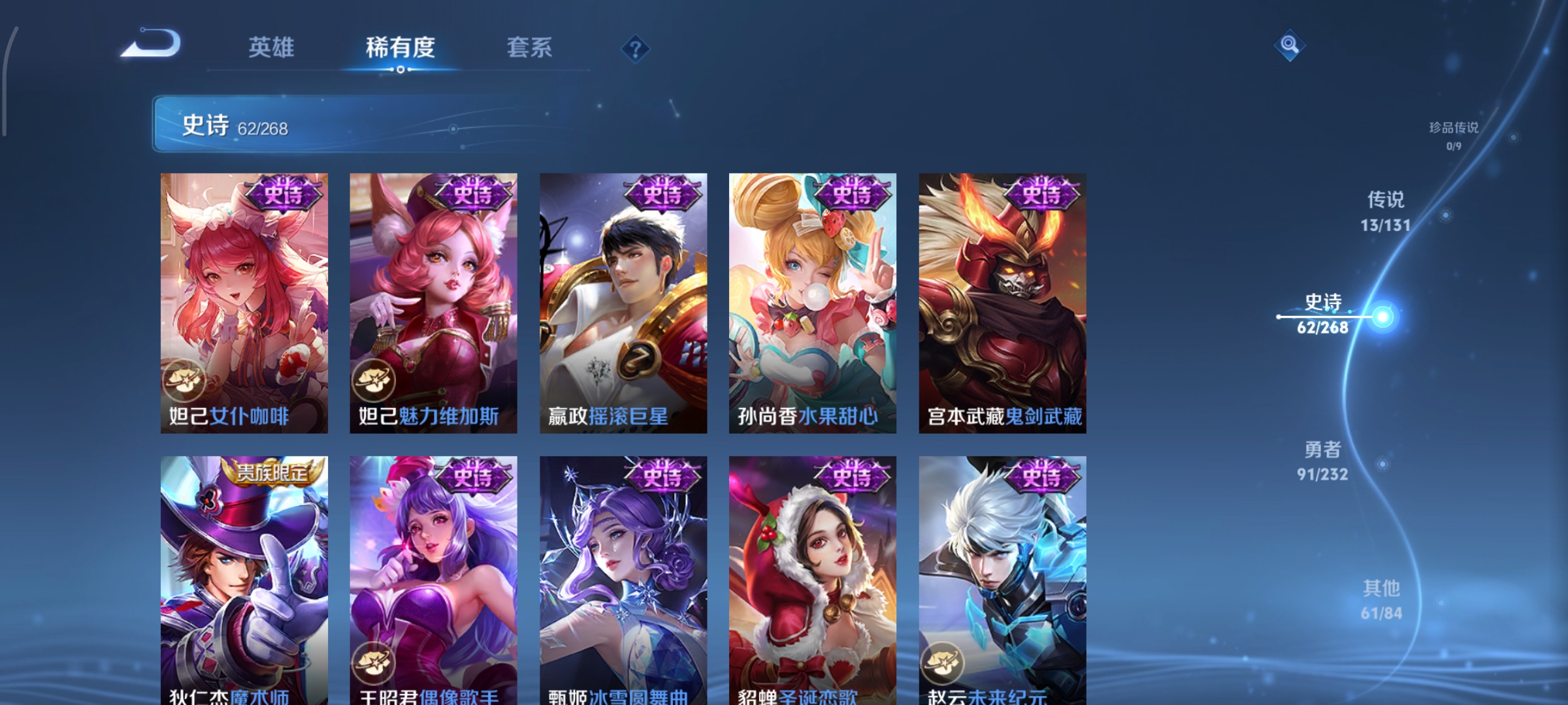 WZCMW463057王者荣耀账号详情图11