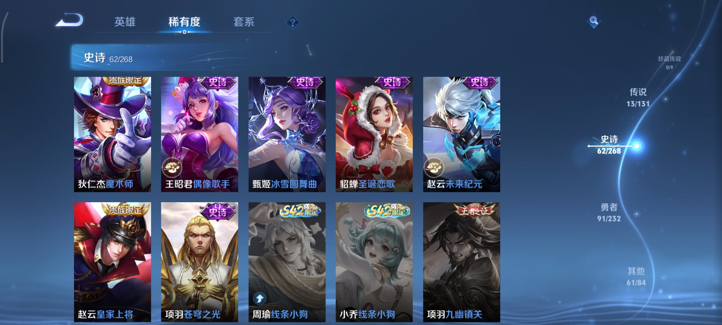 WZCMW463057王者荣耀账号详情图12