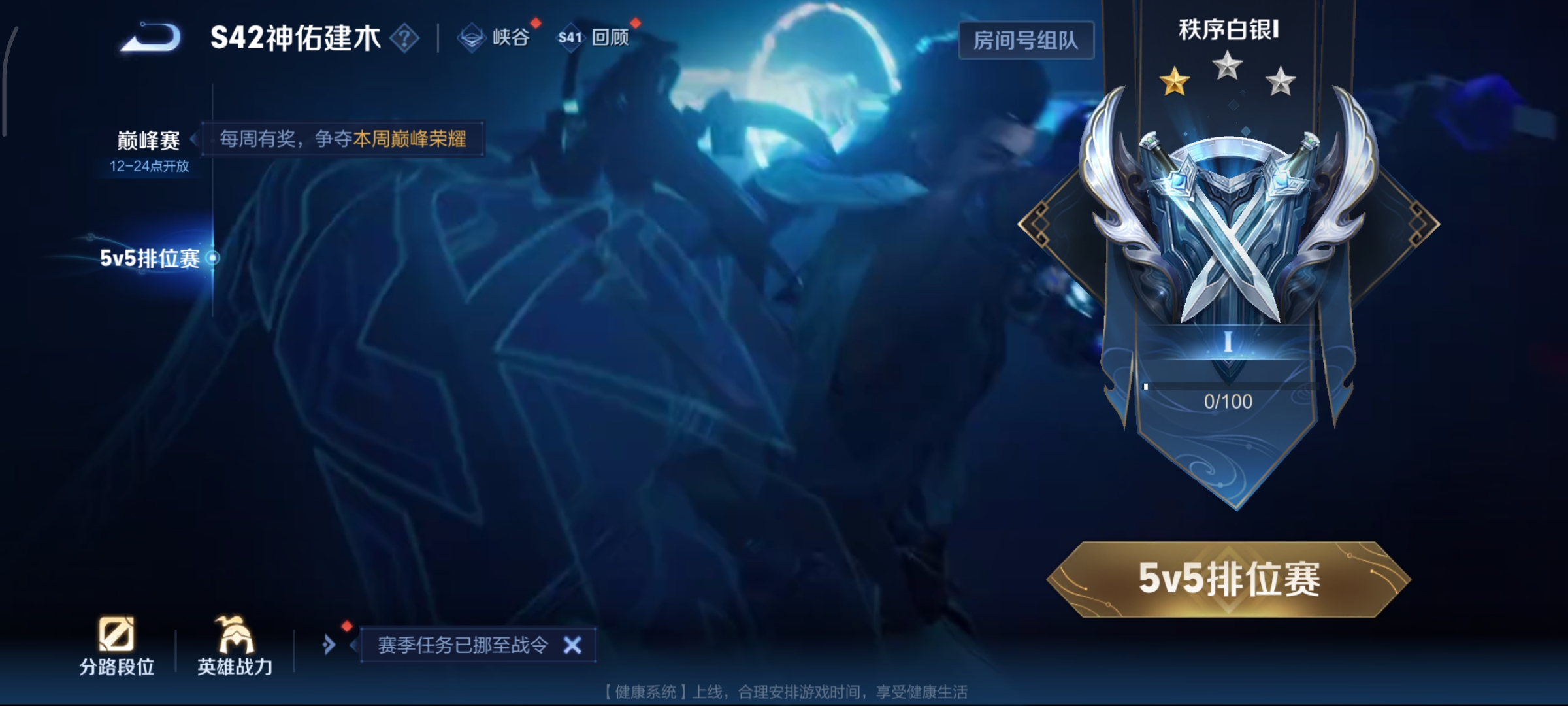 WZCMW463057王者荣耀账号详情图15