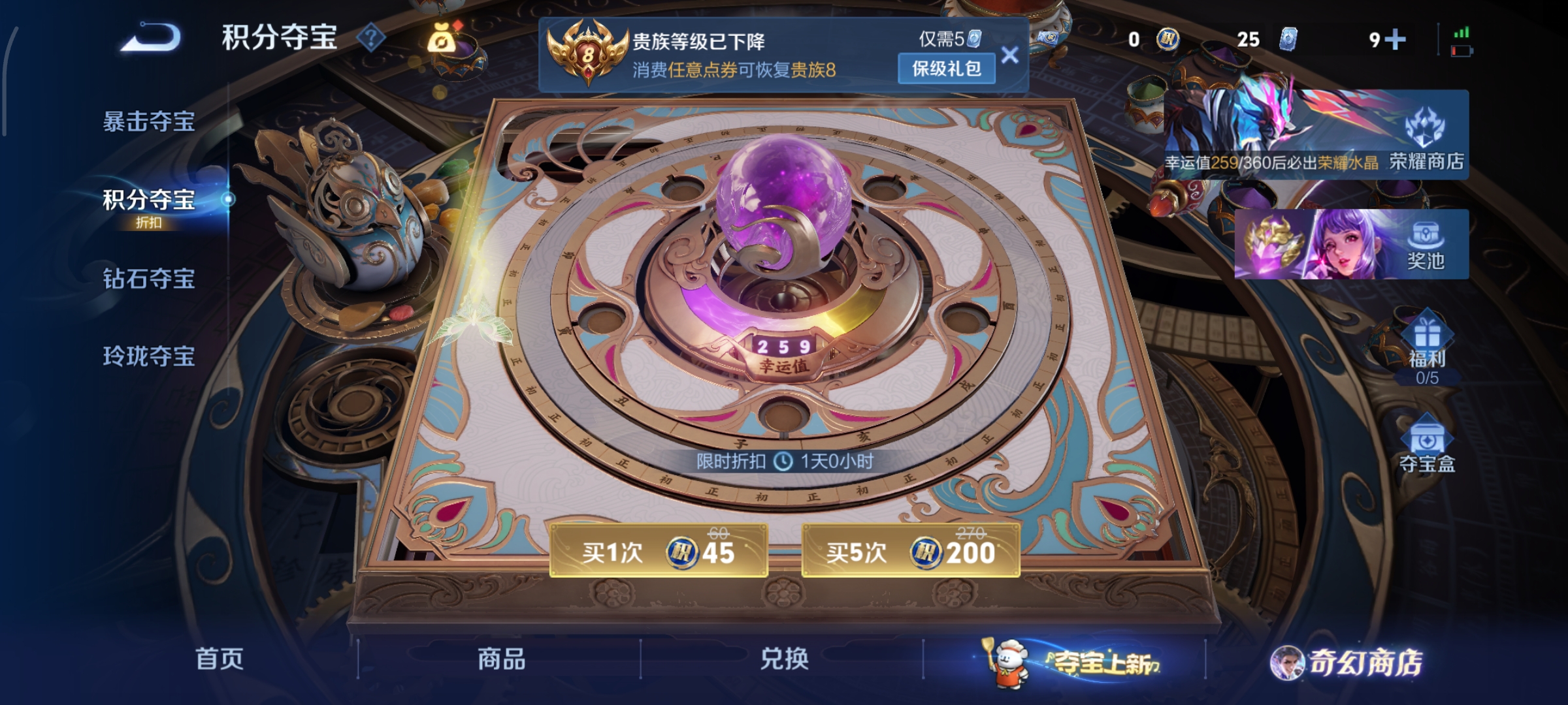 WZCMW463057王者荣耀账号详情图16