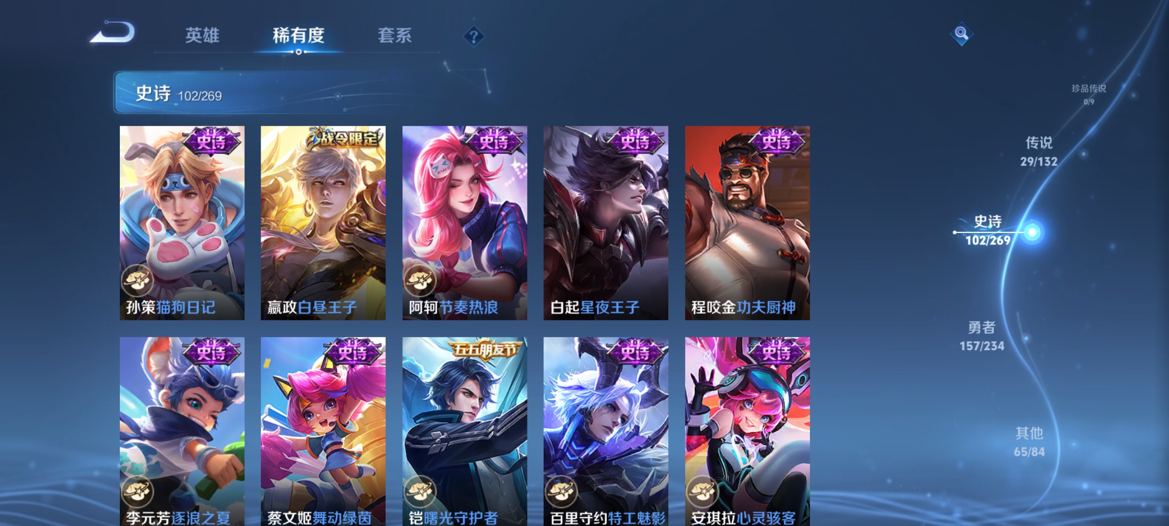 WZCMW4127724王者荣耀账号详情图14