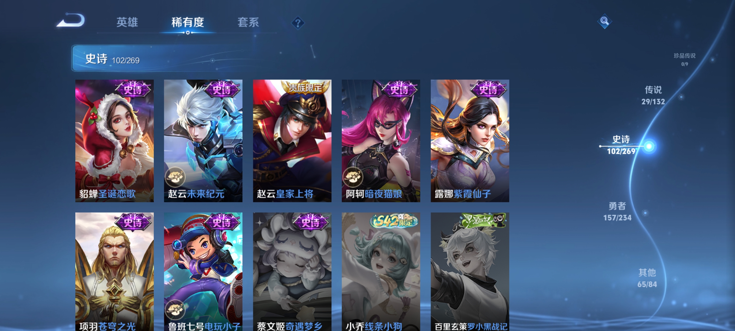 WZCMW4127724王者荣耀账号详情图18