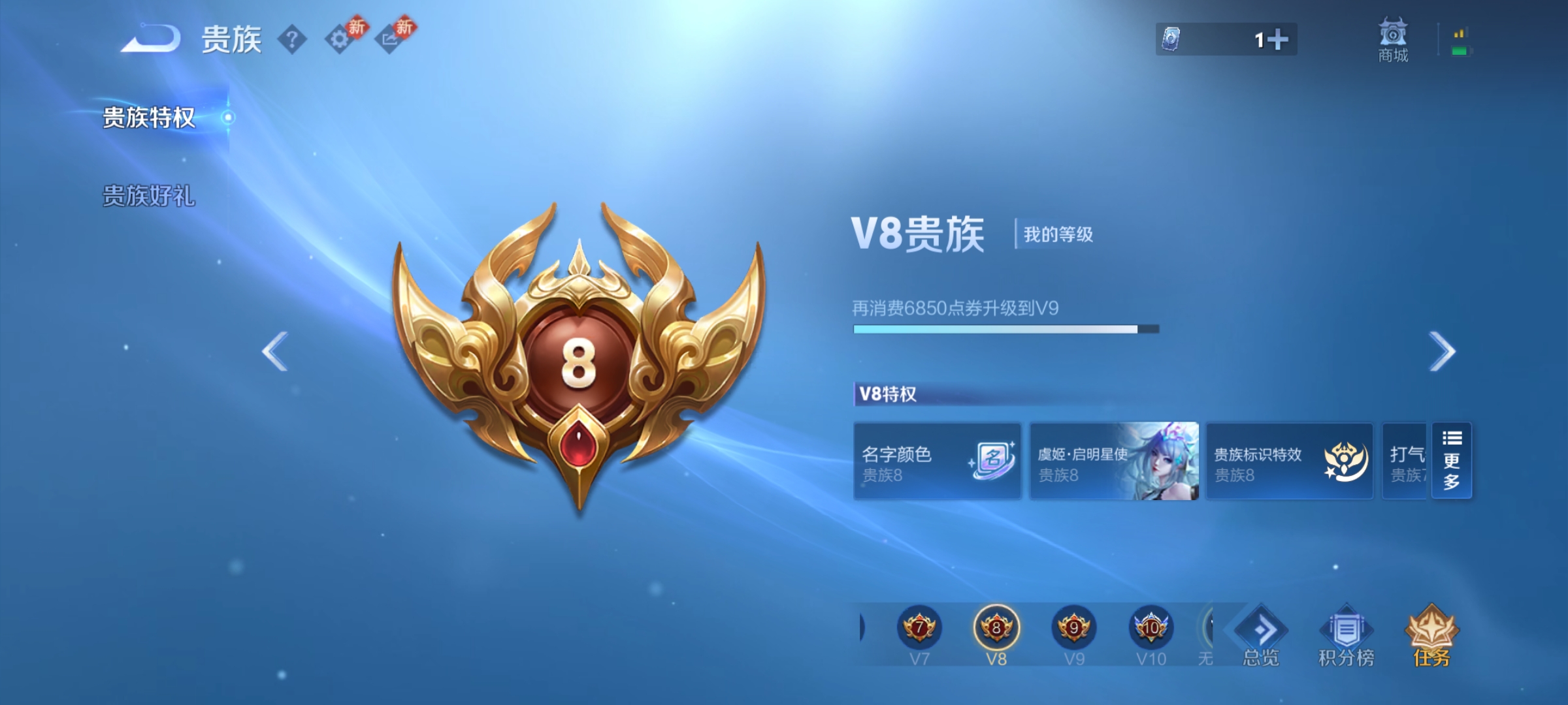 WZCMW4127724王者荣耀账号详情图19